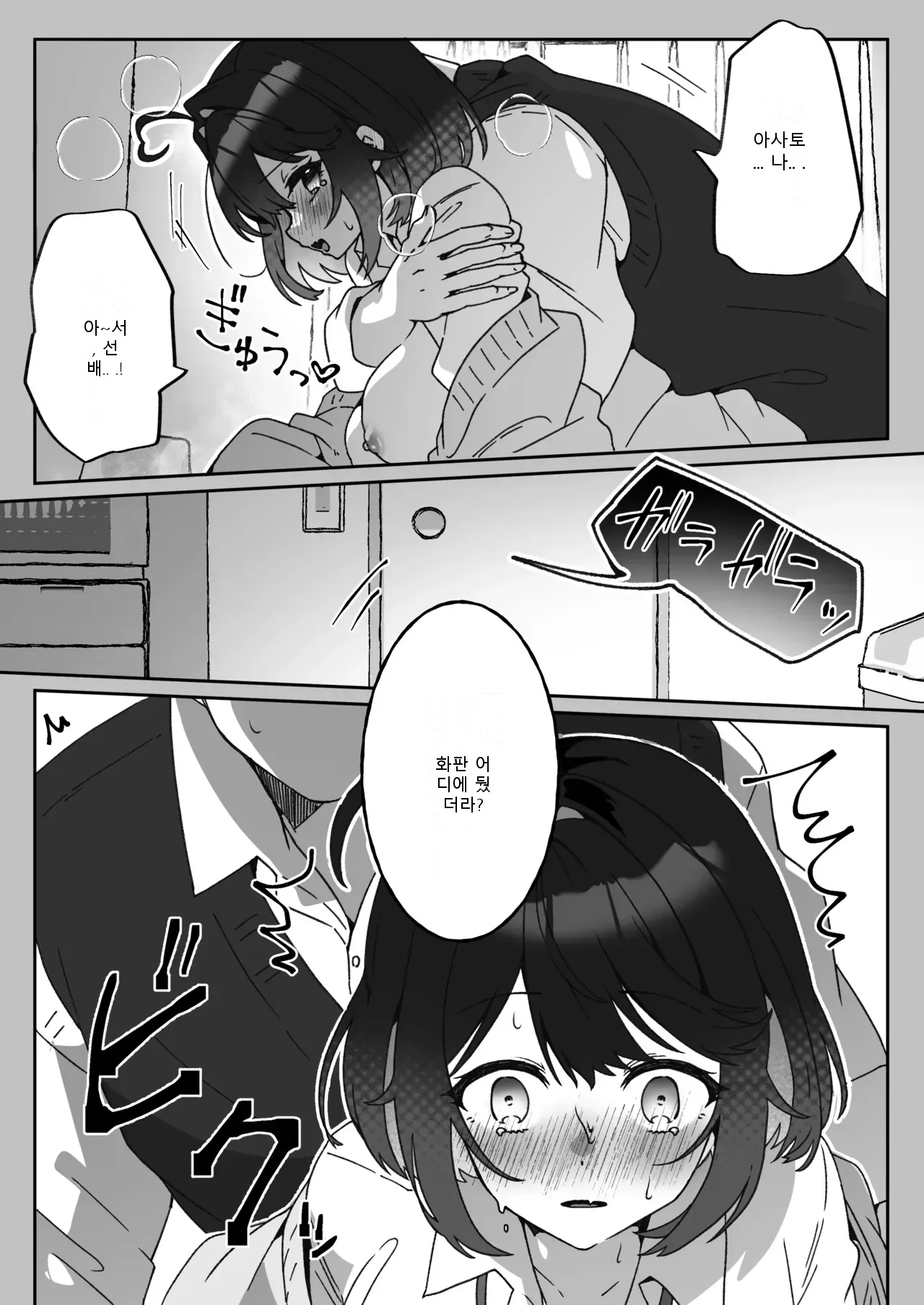 หน้า 31