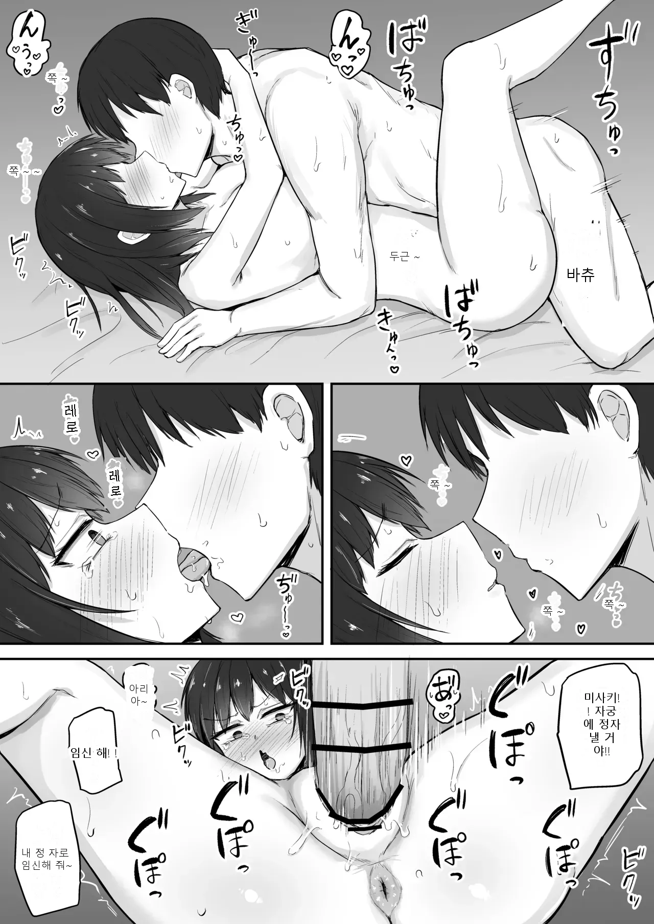 หน้า 57