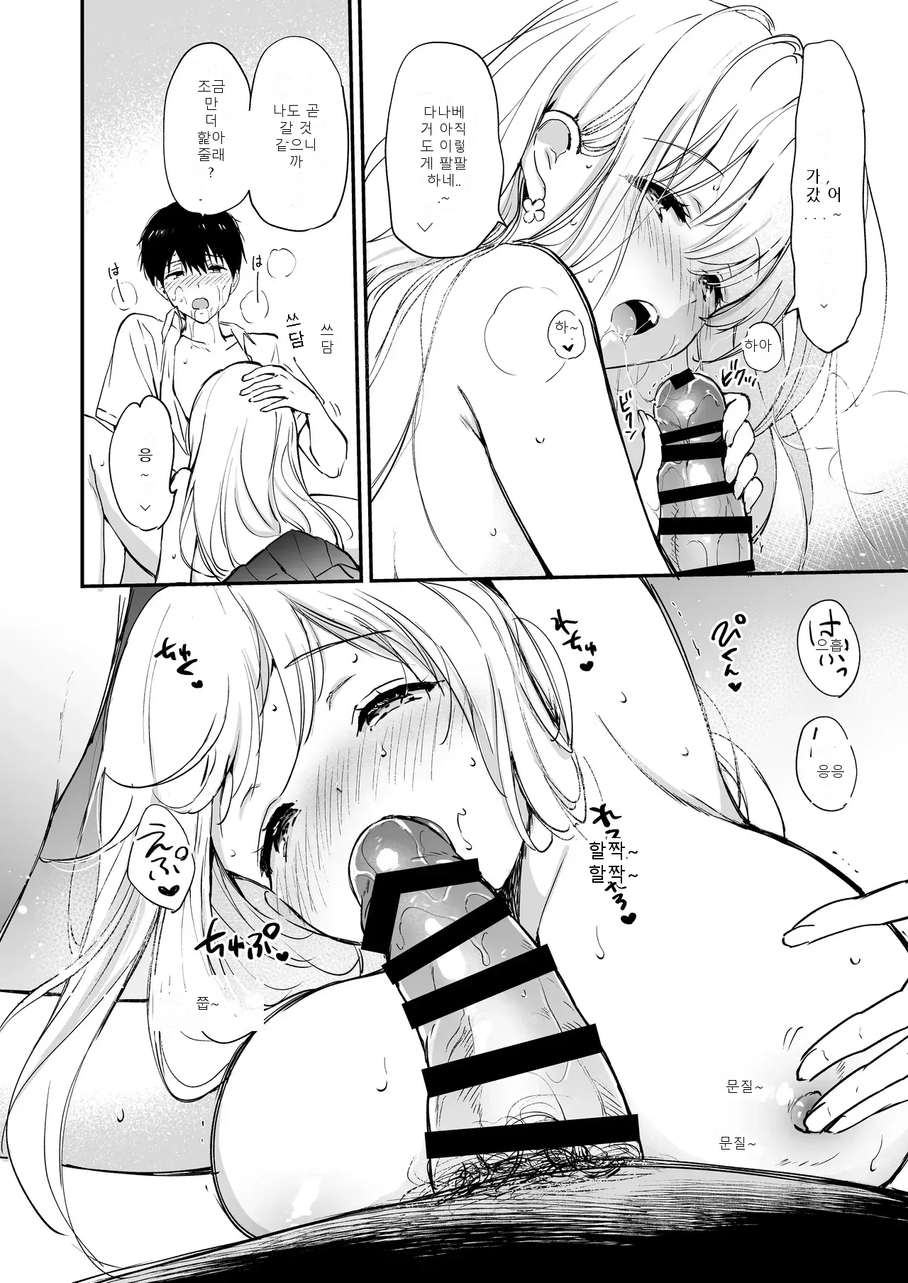 หน้า 37