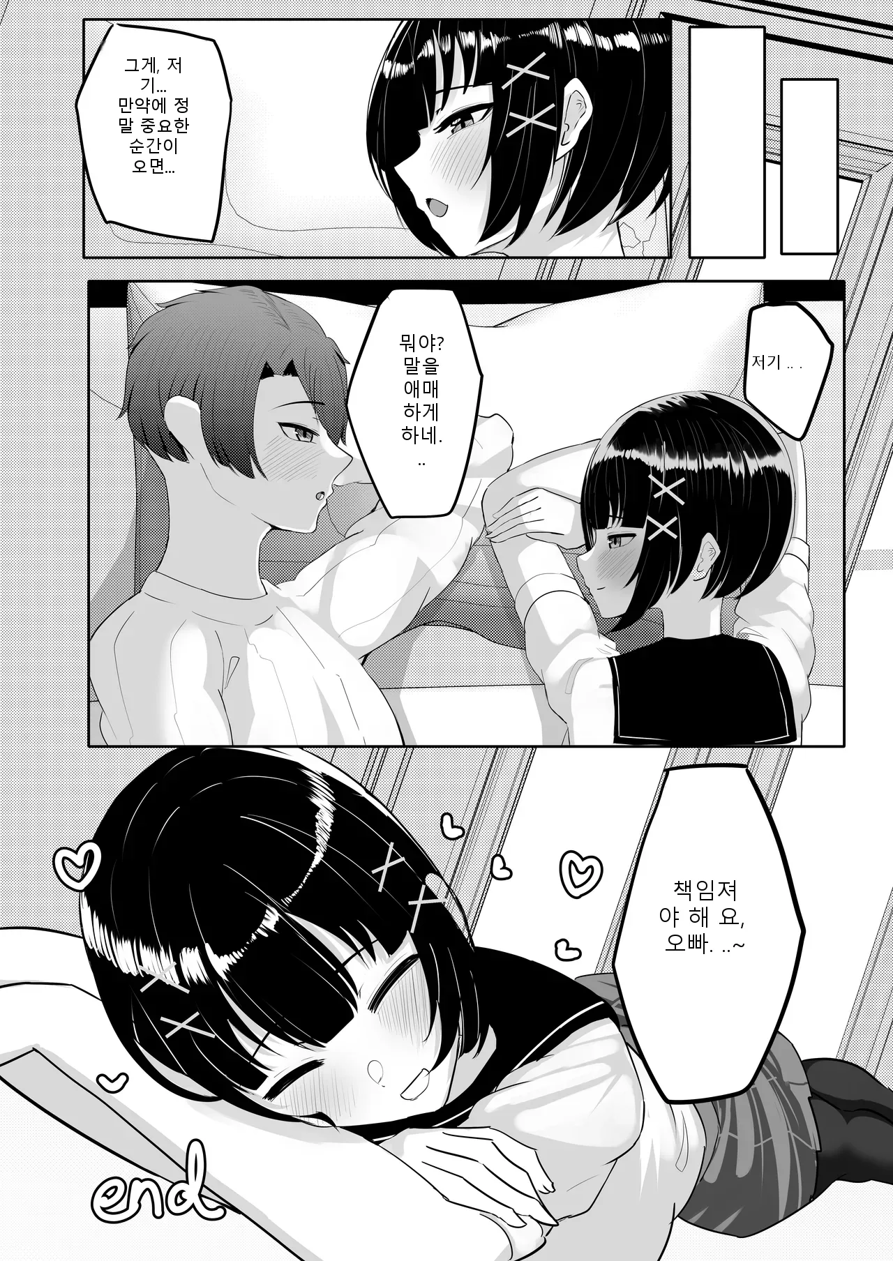 หน้า 38