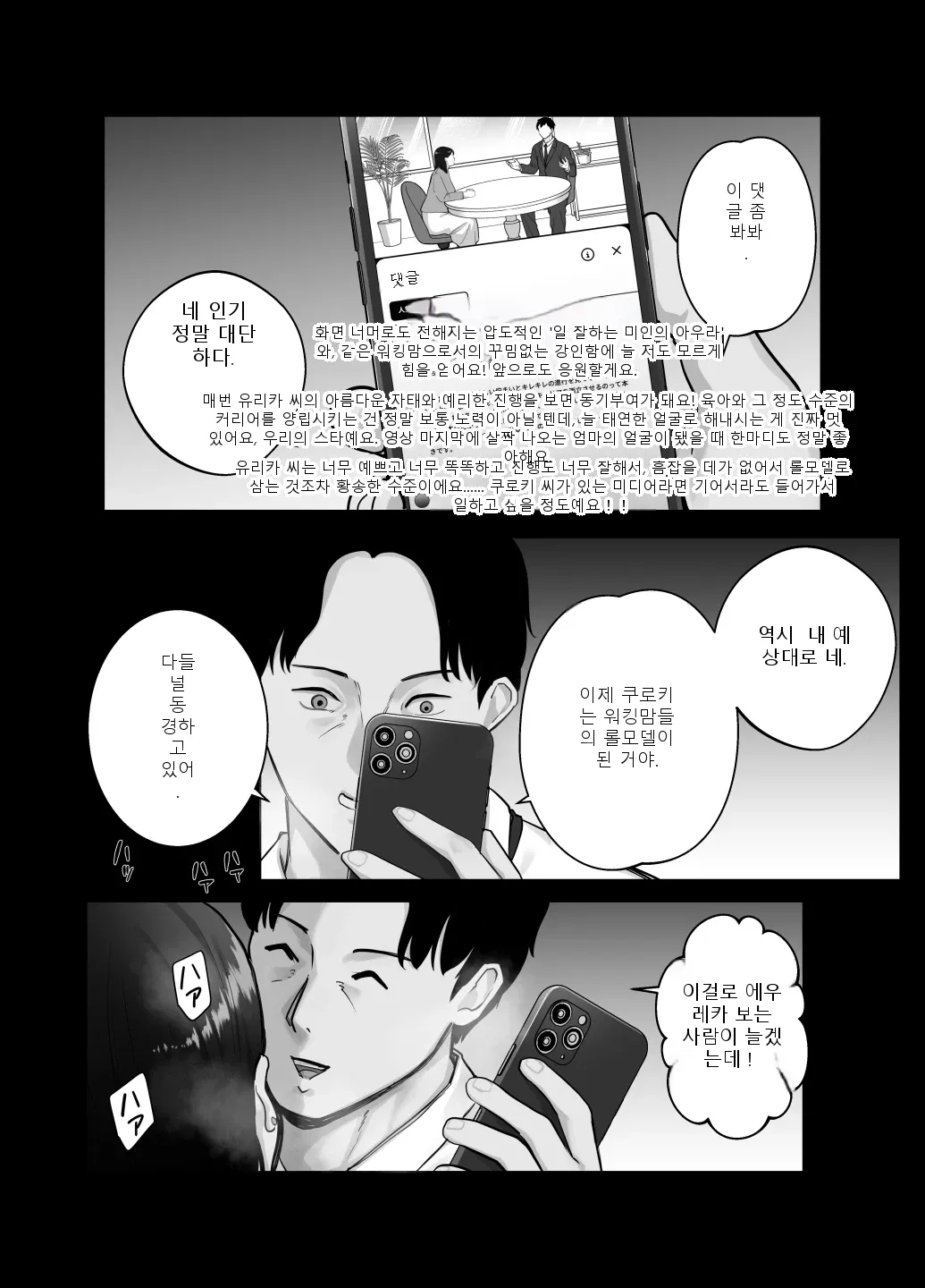 หน้า 64