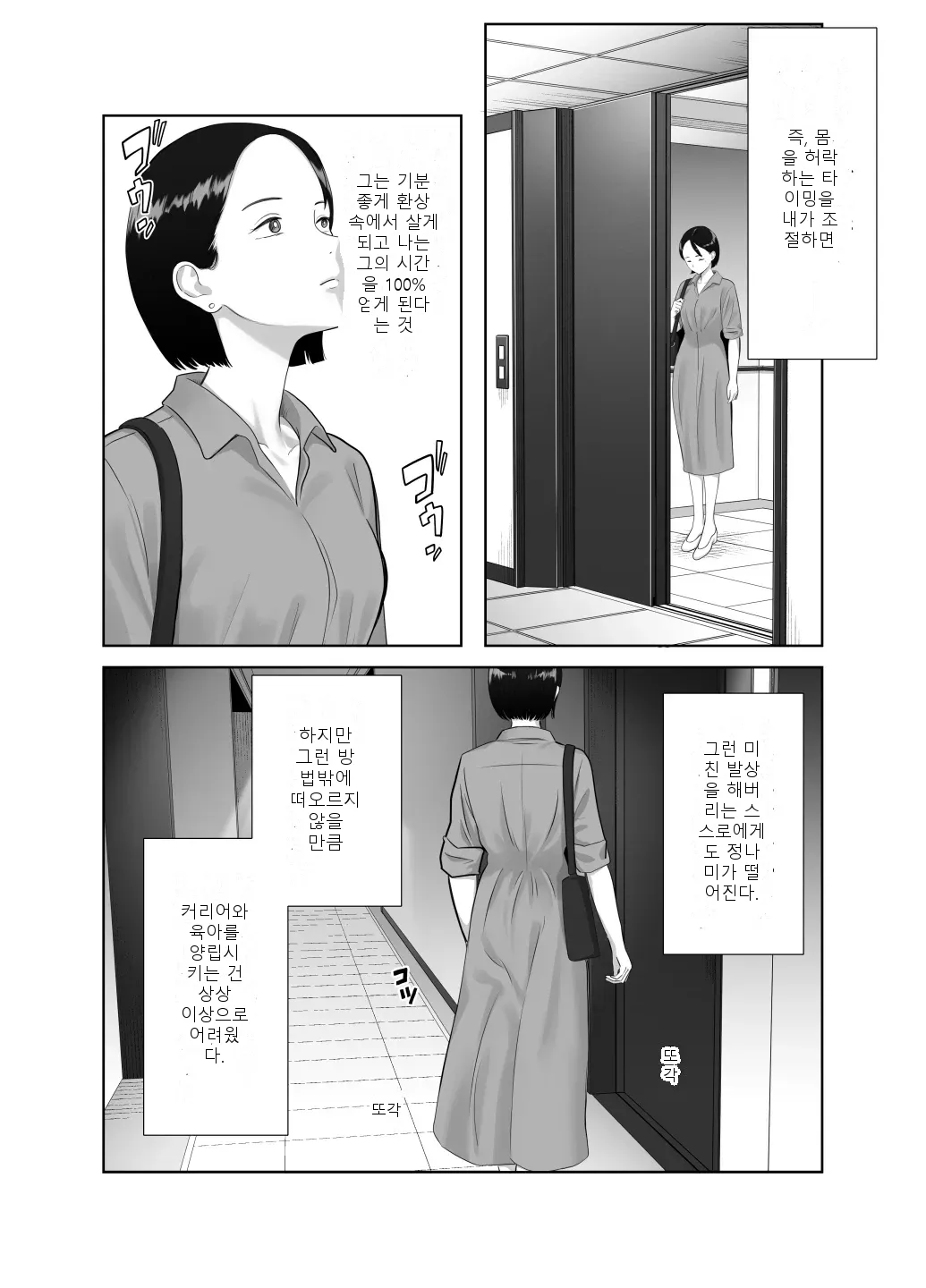 หน้า 78