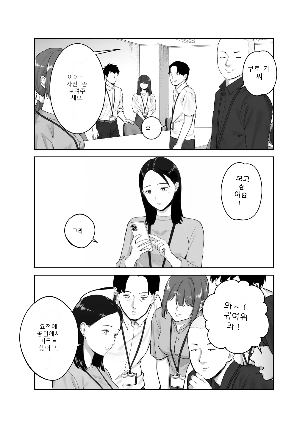 หน้า 98