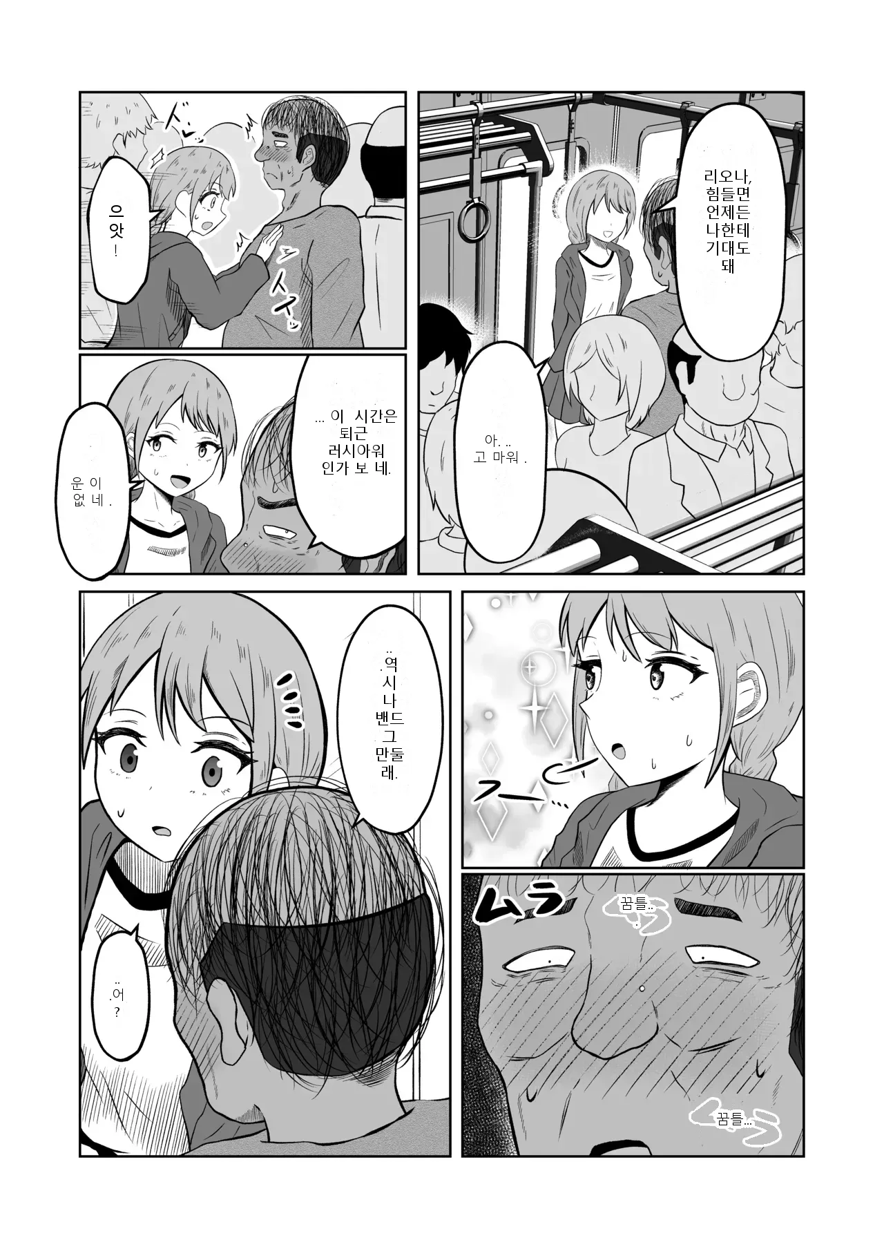 หน้า 17