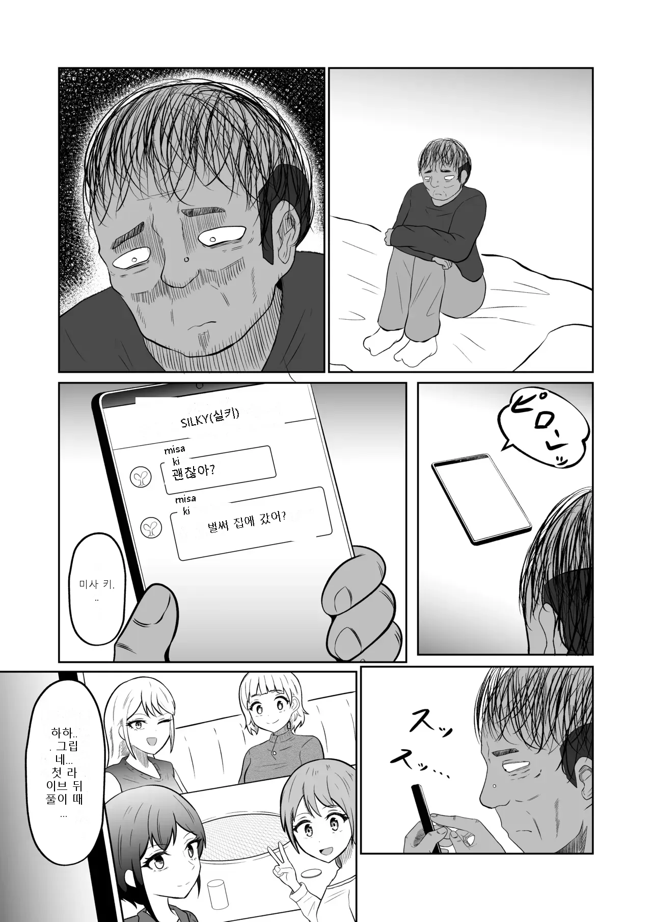 หน้า 31