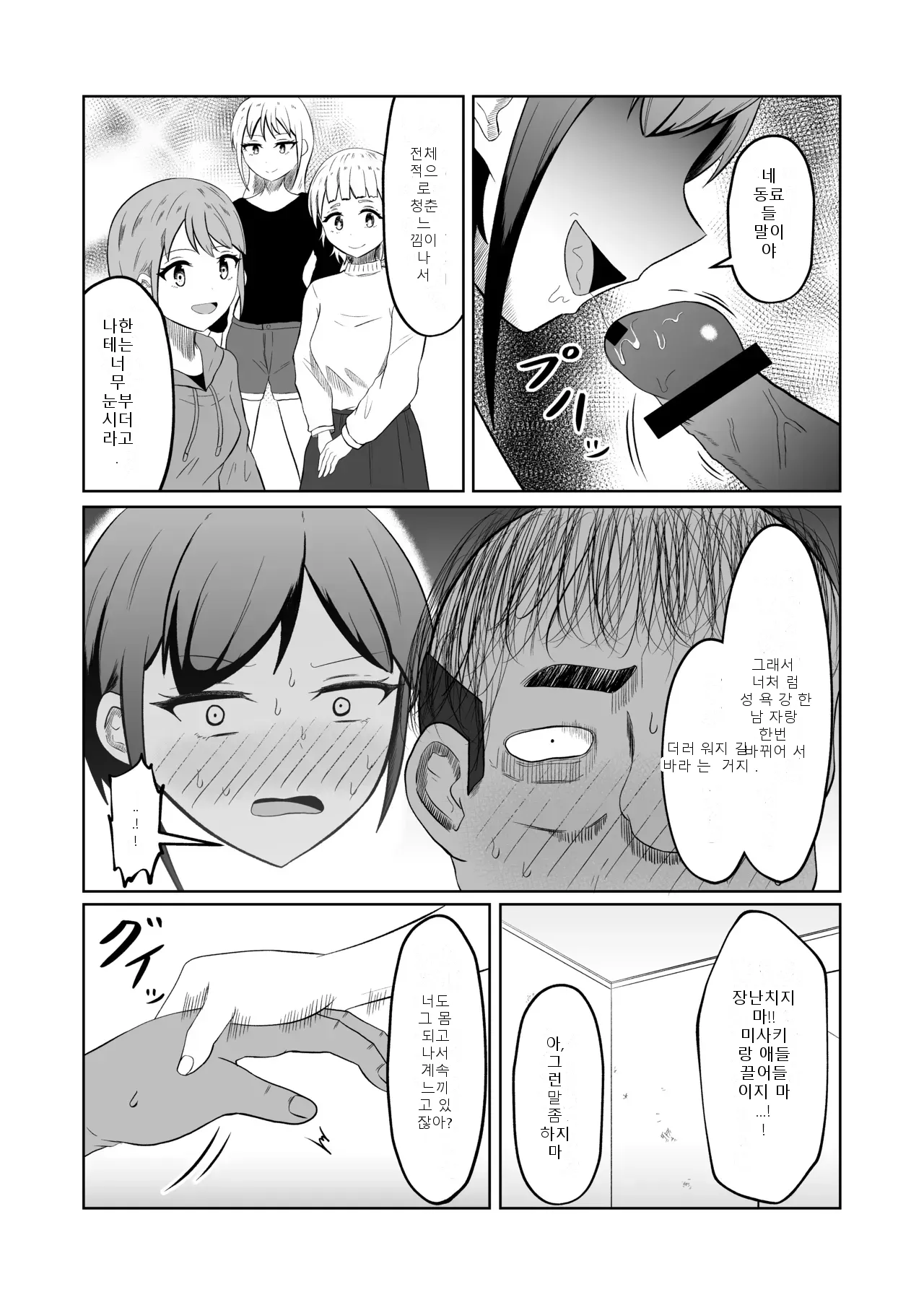 หน้า 39