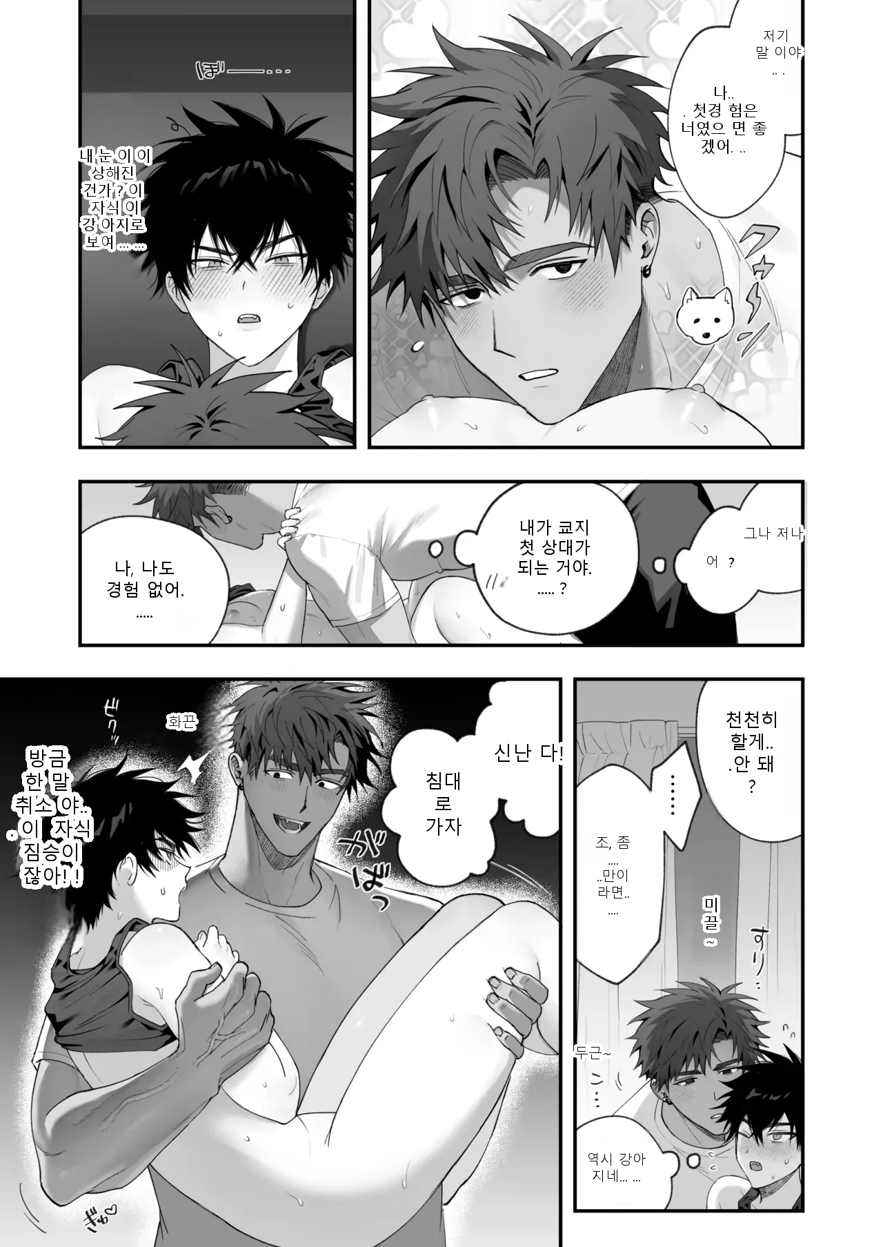หน้า 24
