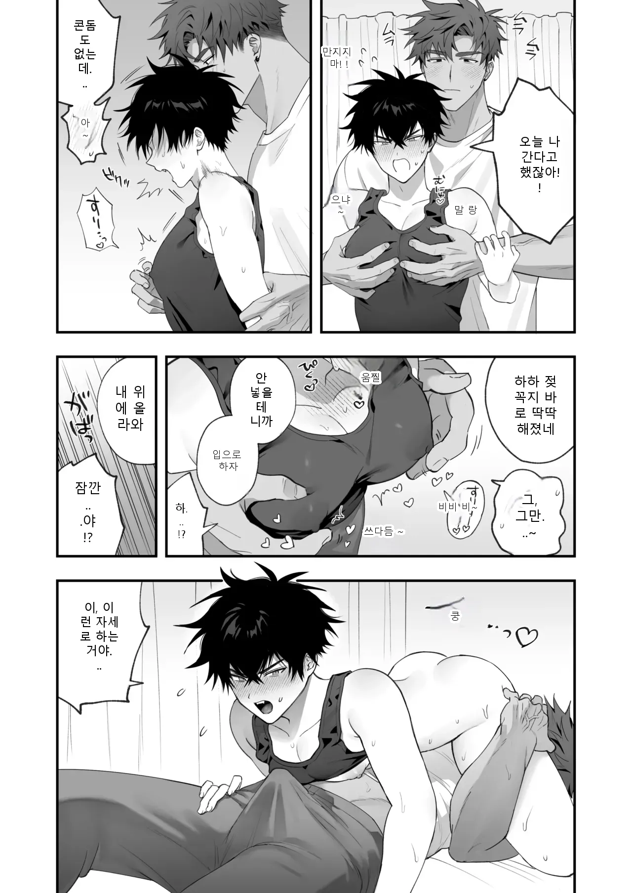 หน้า 40