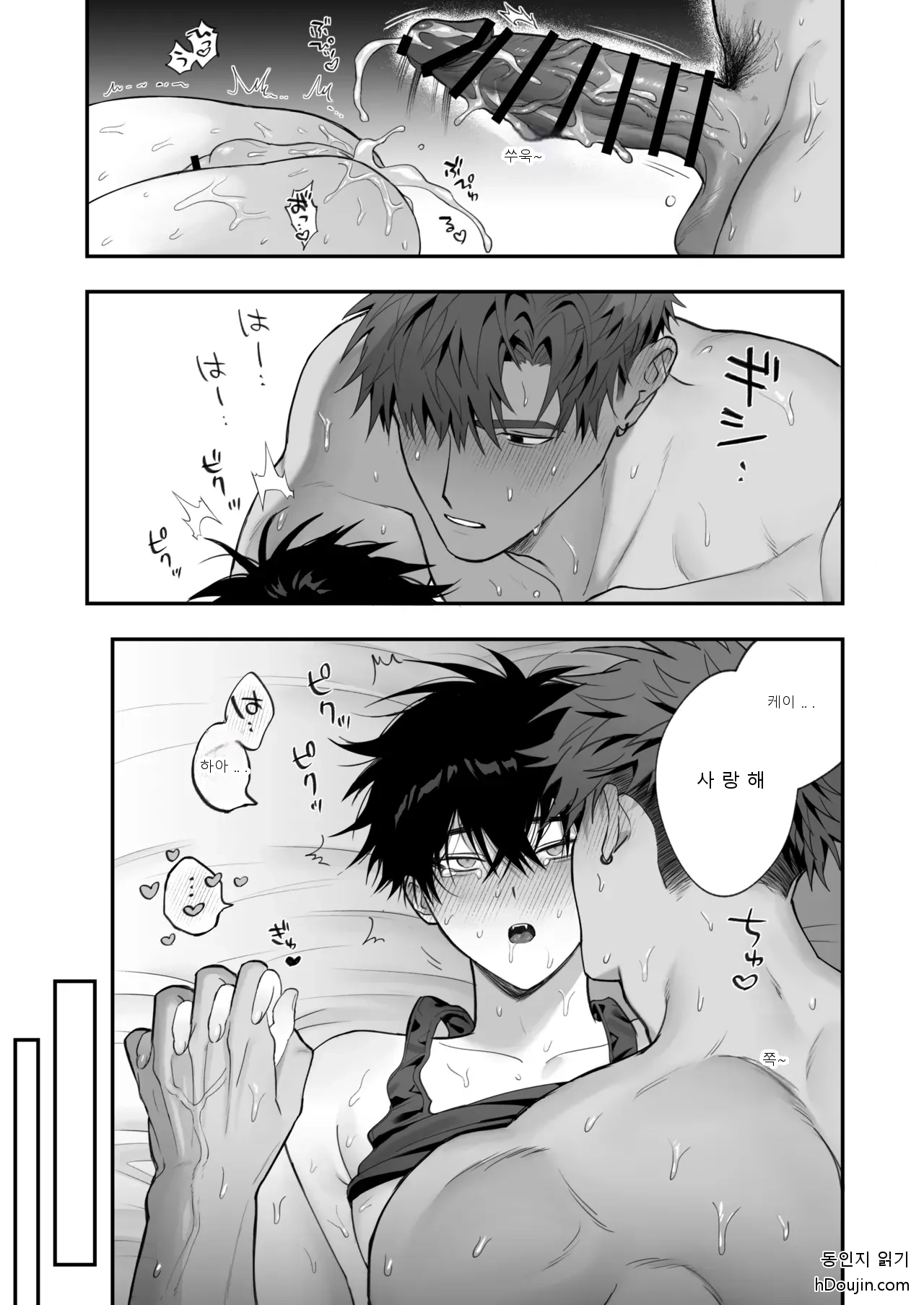 หน้า 52