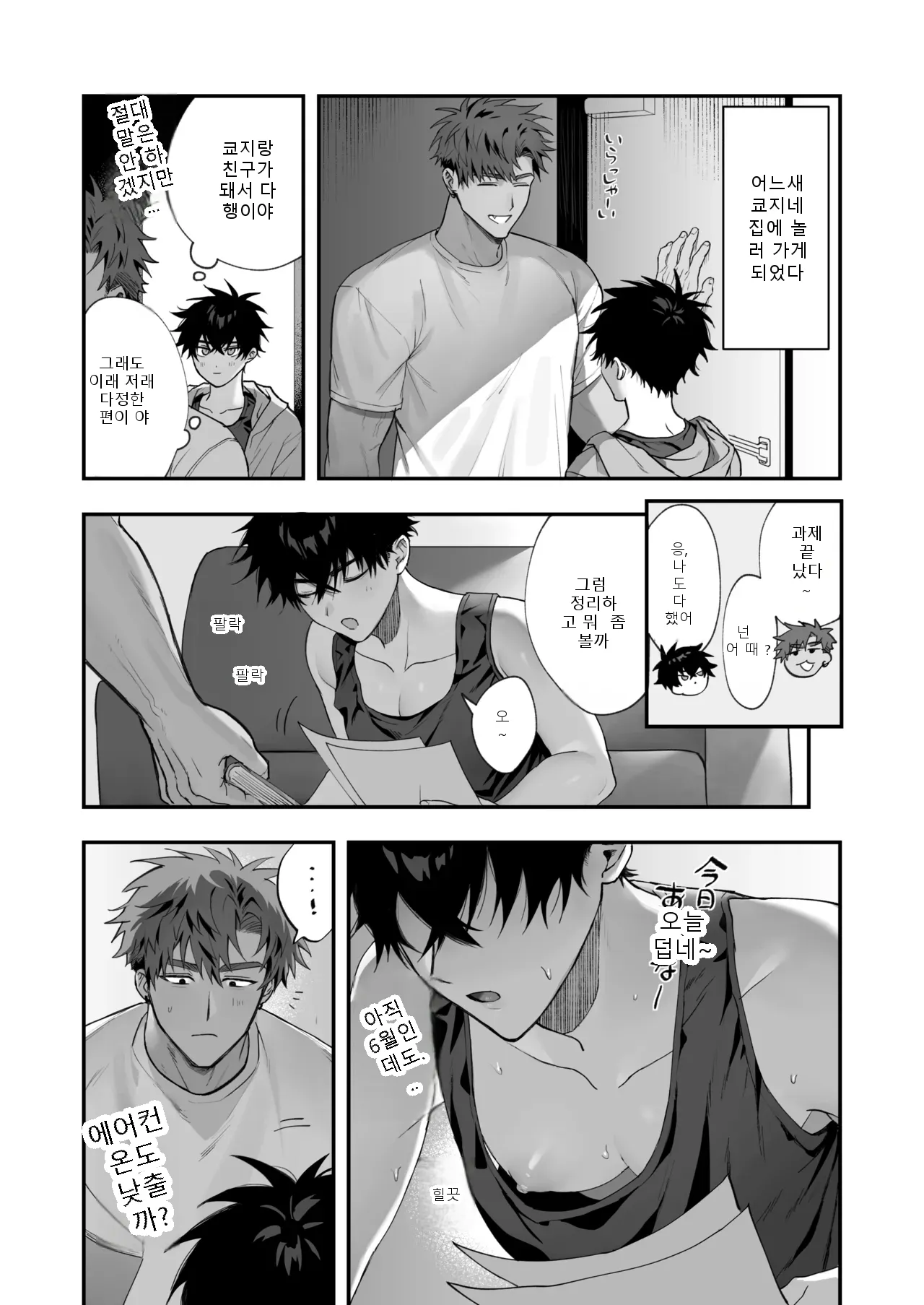 หน้า 9