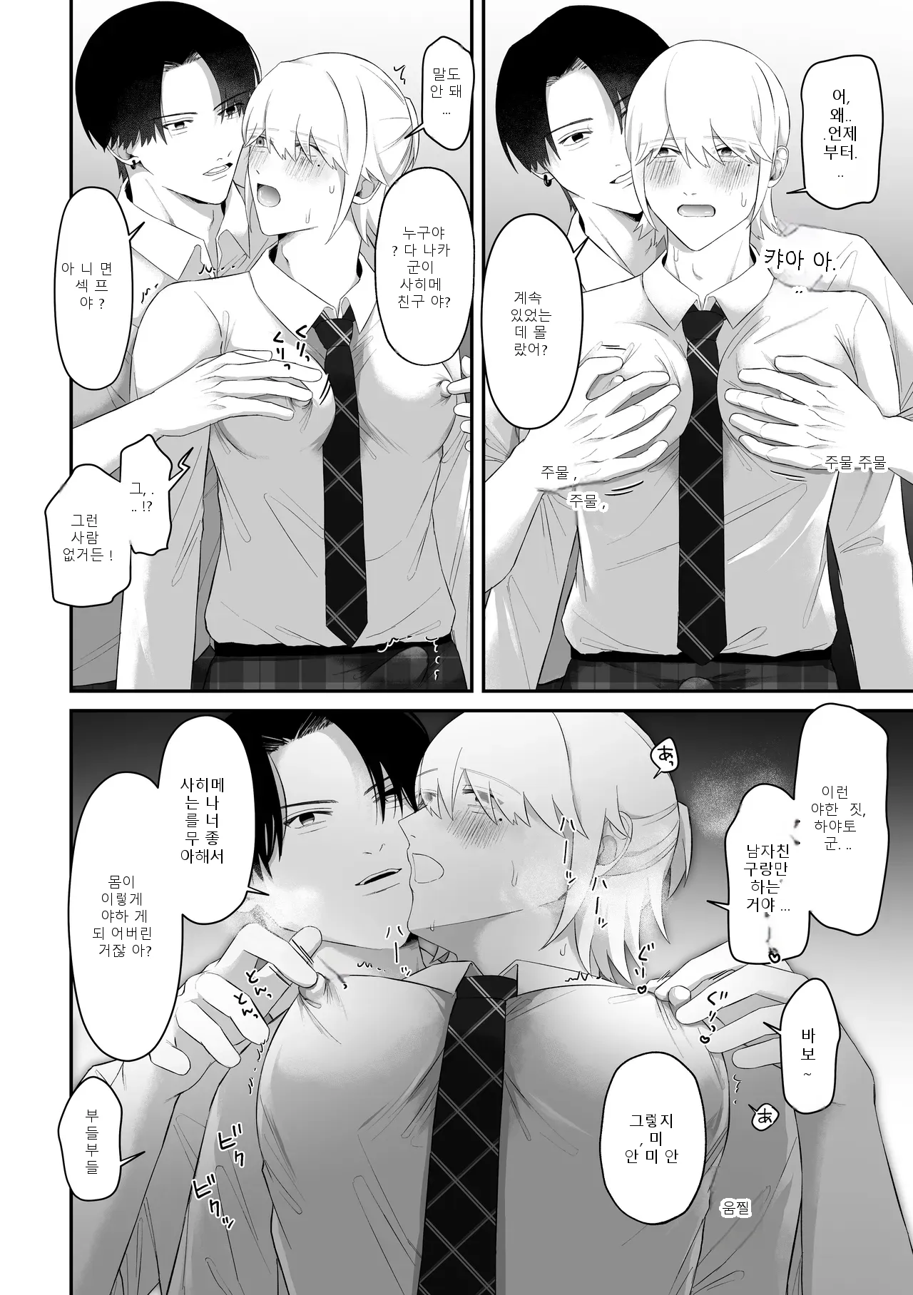 หน้า 14