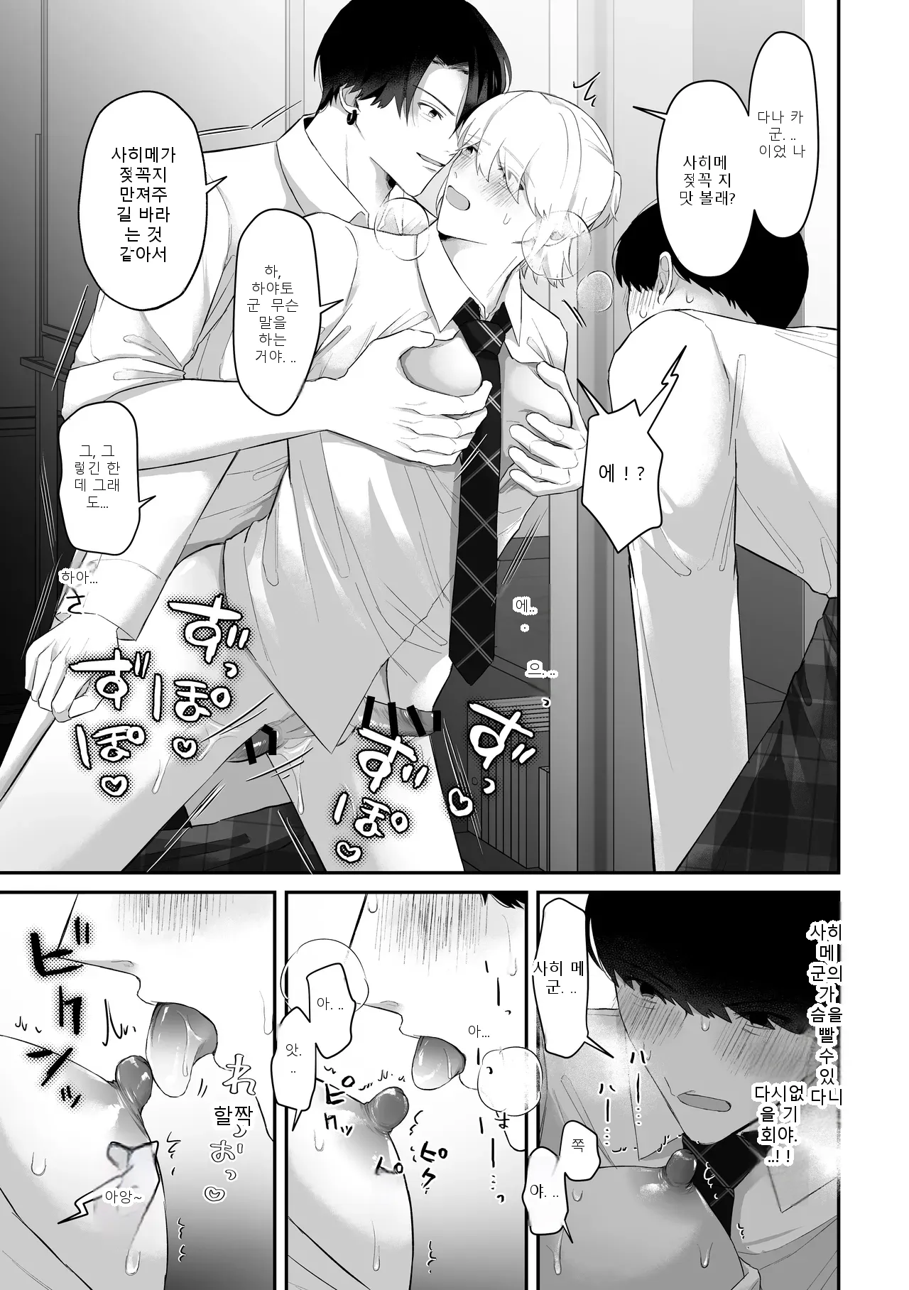 หน้า 23