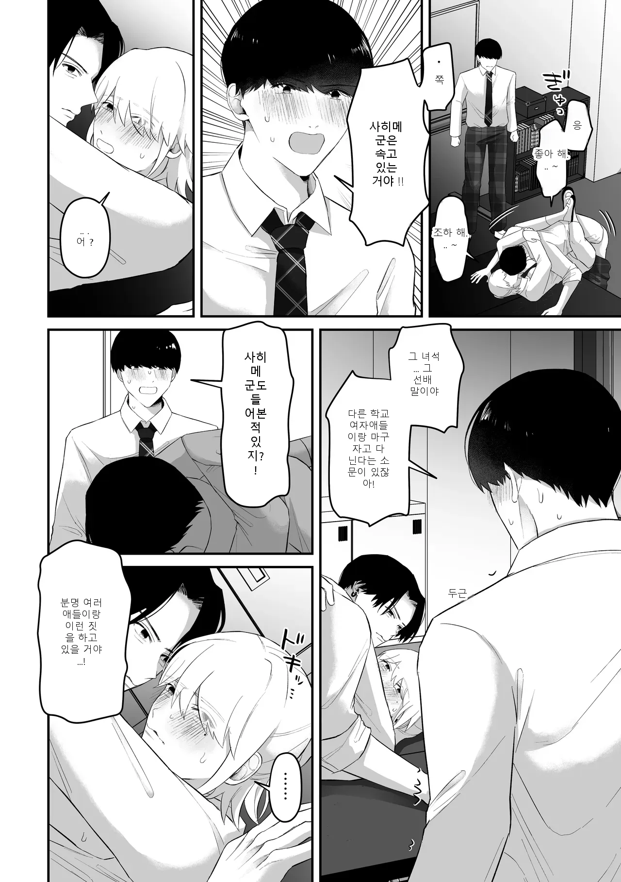 หน้า 36