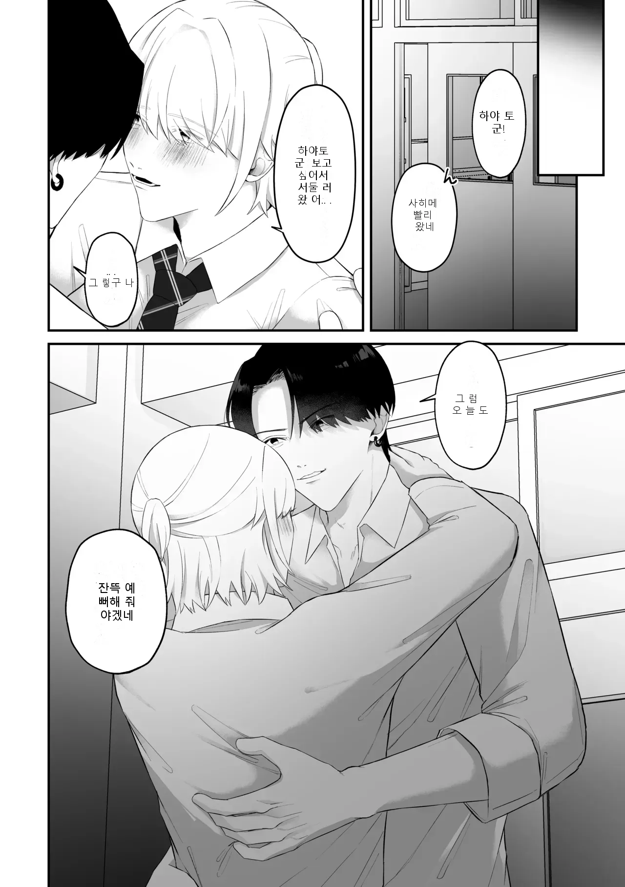 หน้า 48