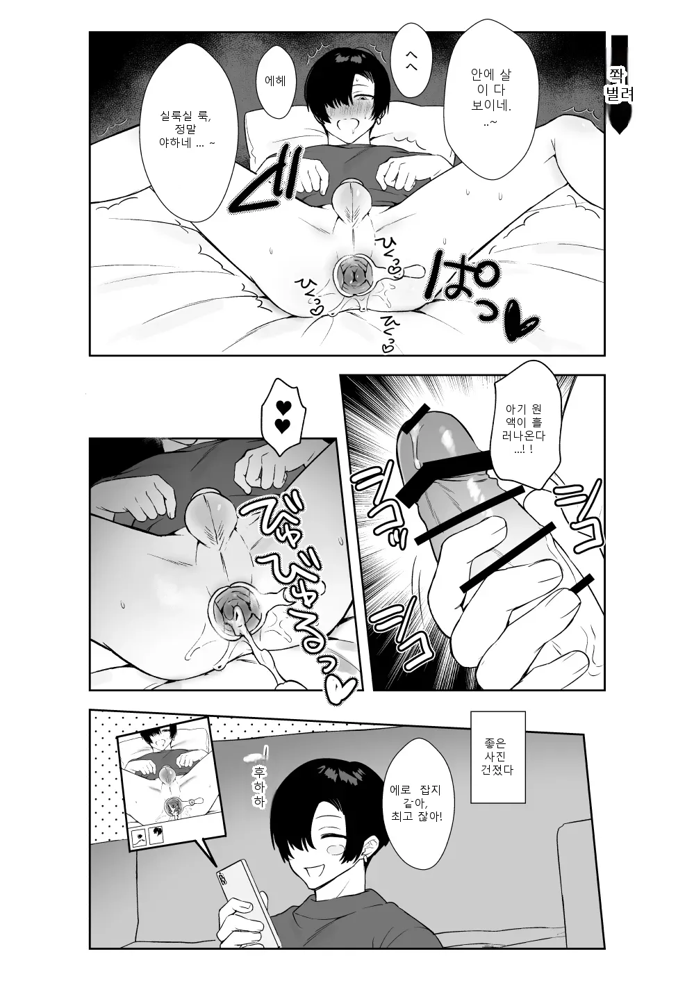 หน้า 23