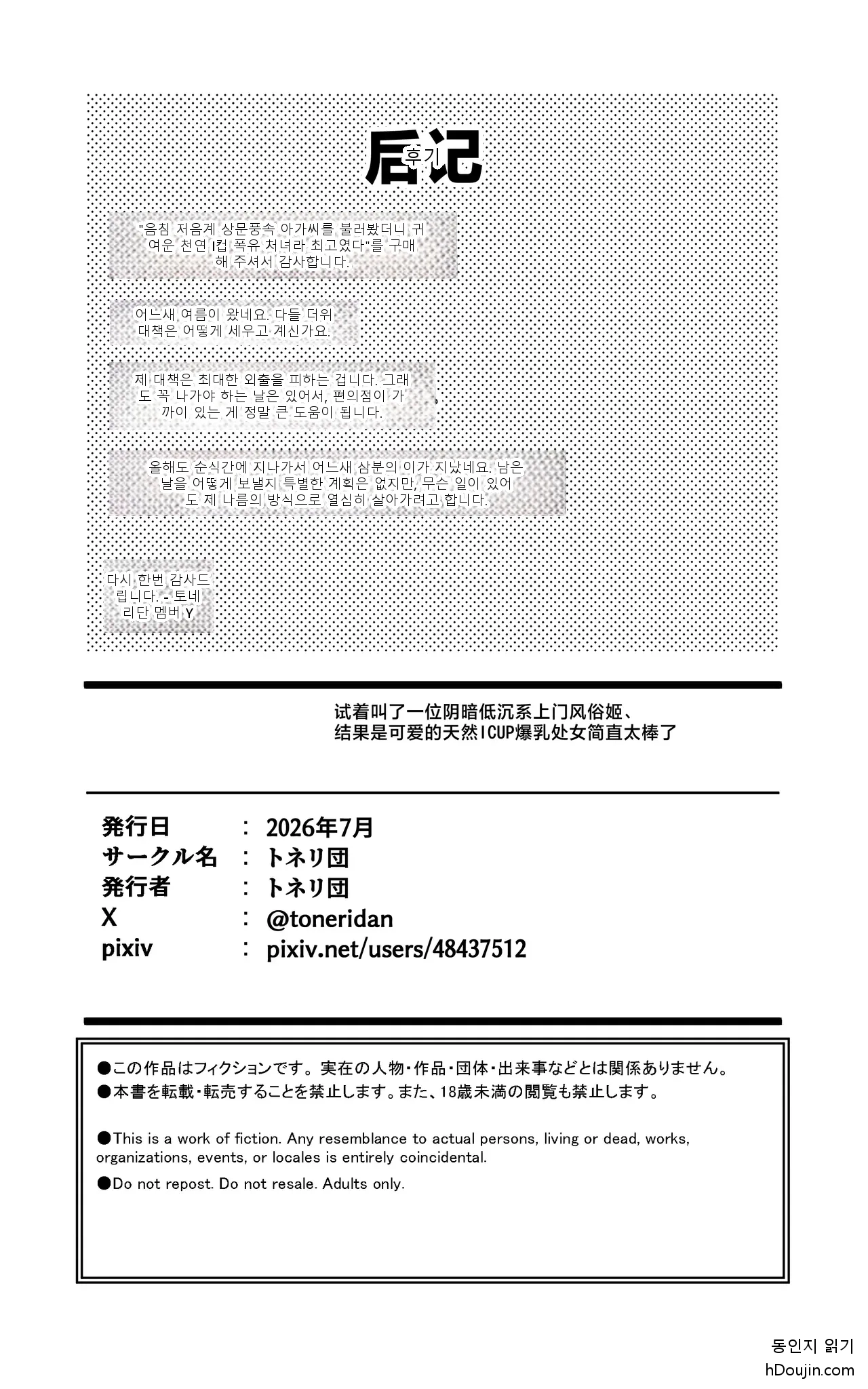 หน้า 38