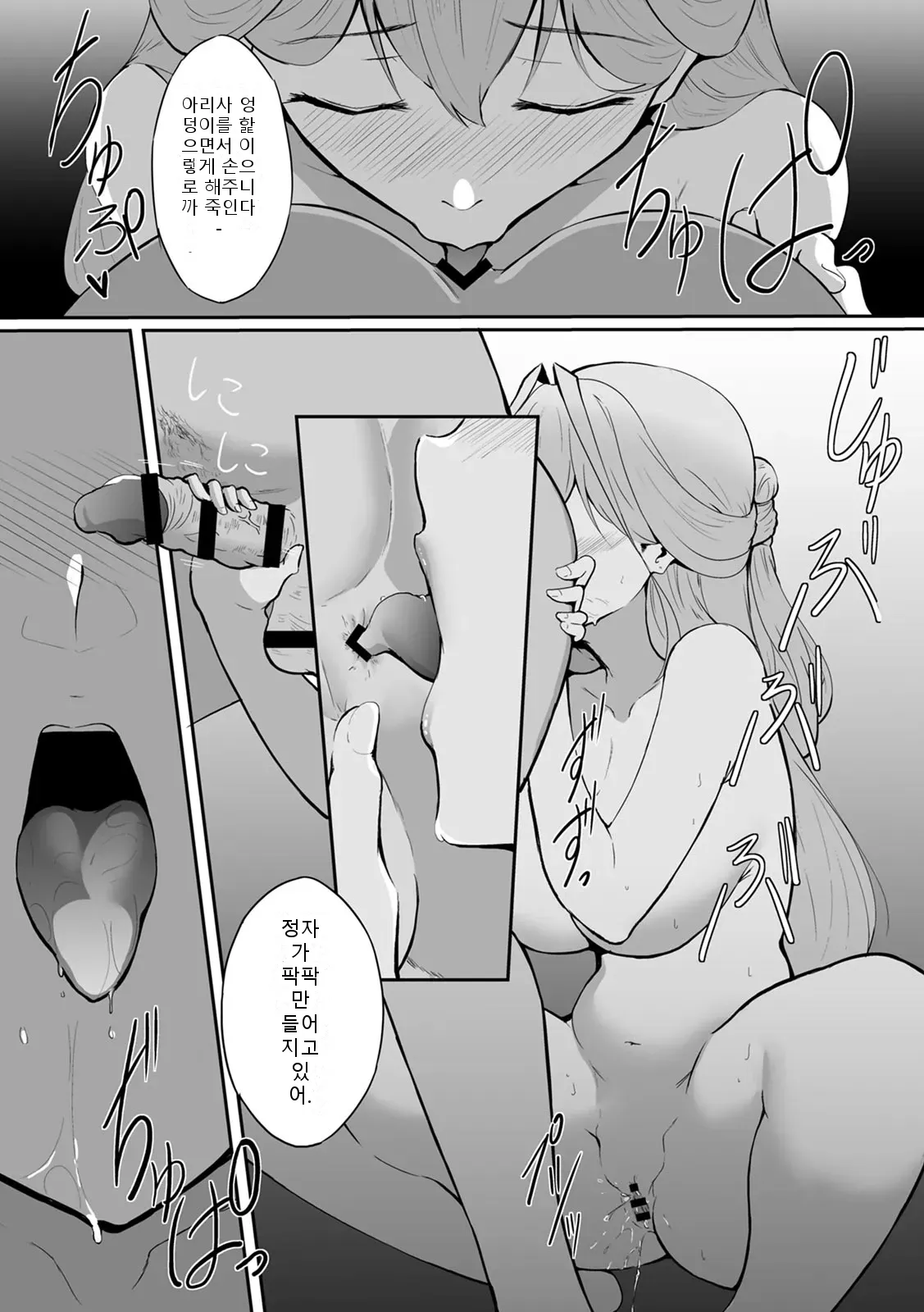 หน้า 48