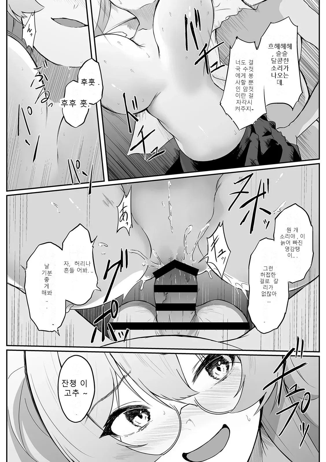 หน้า 98