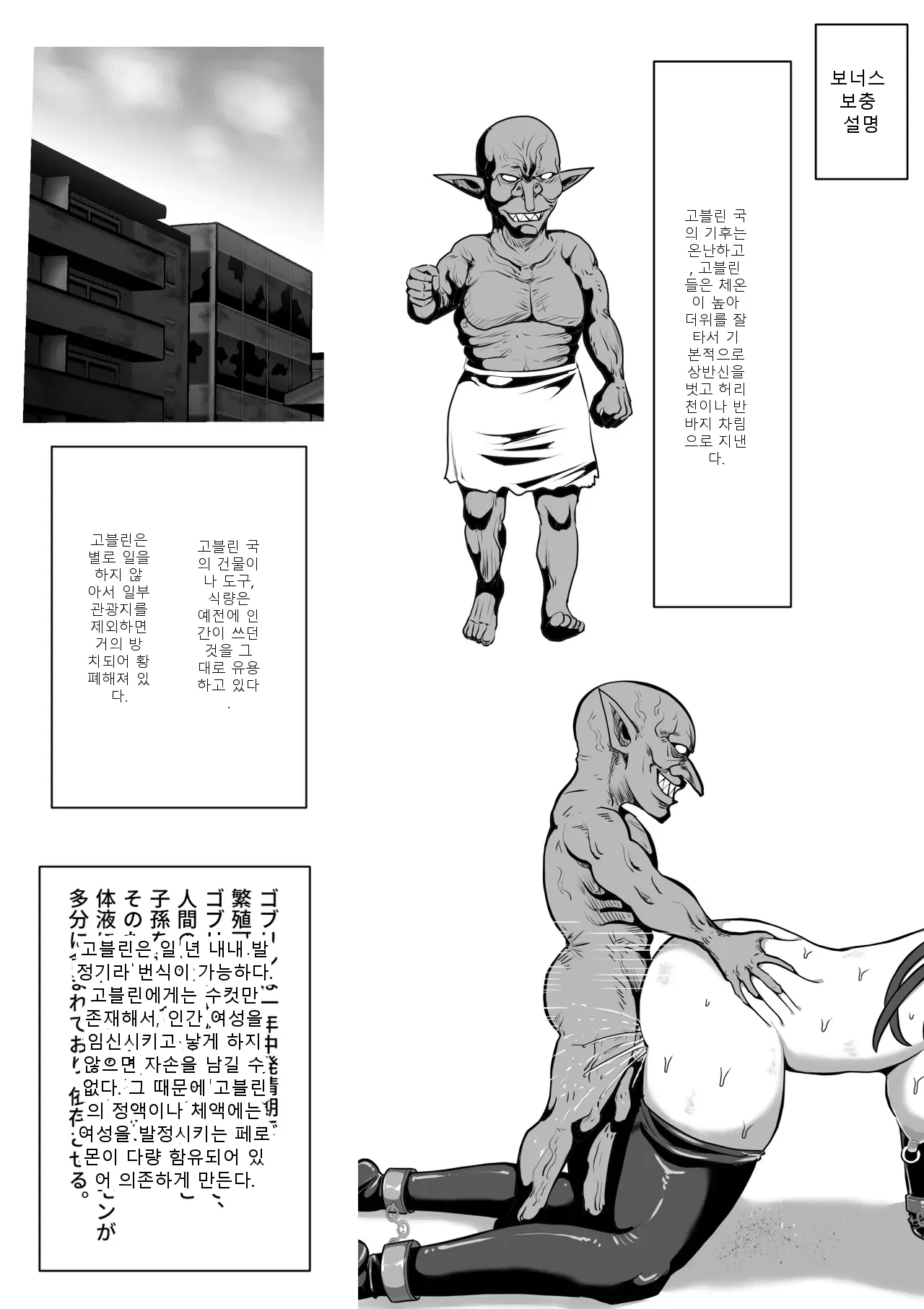 หน้า 108