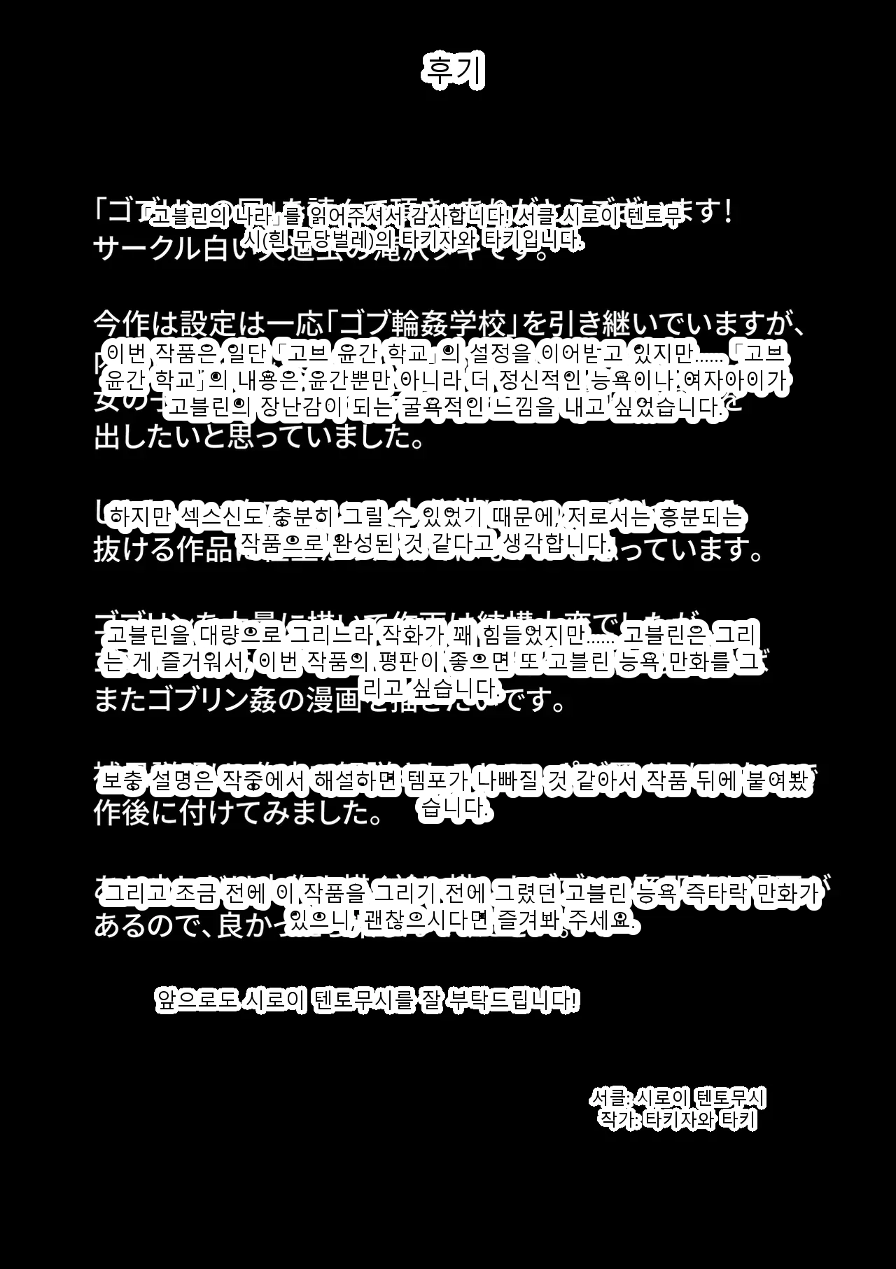 หน้า 112