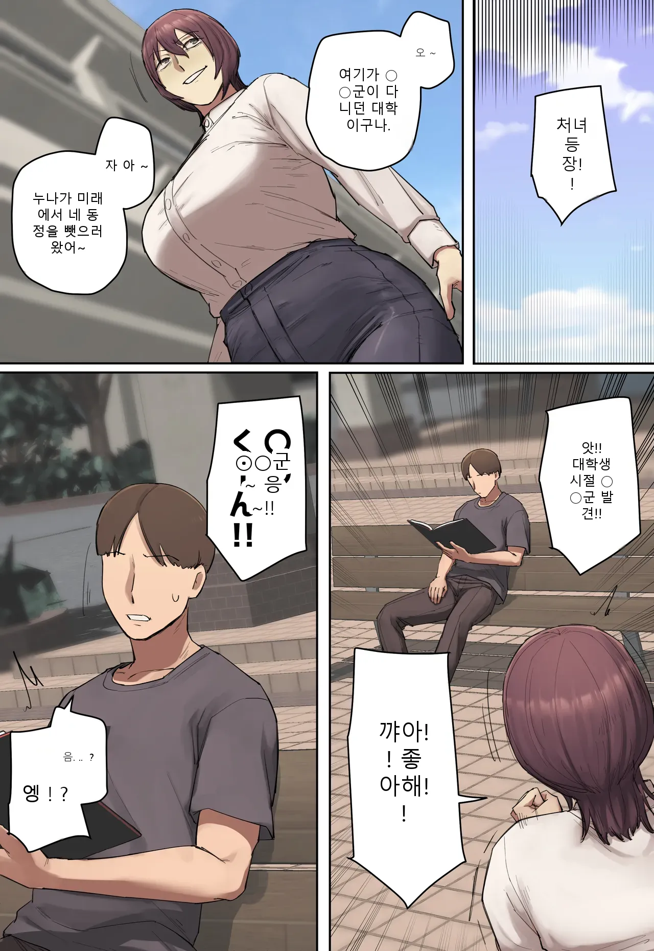 หน้า 7