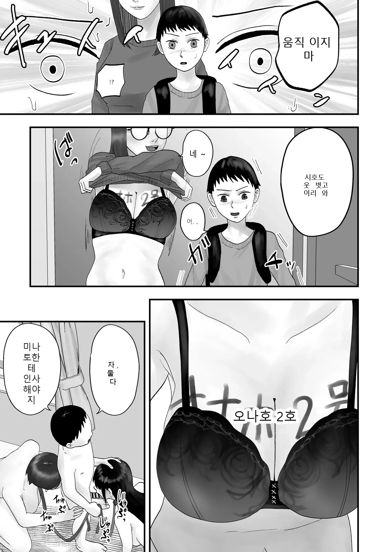 หน้า 52
