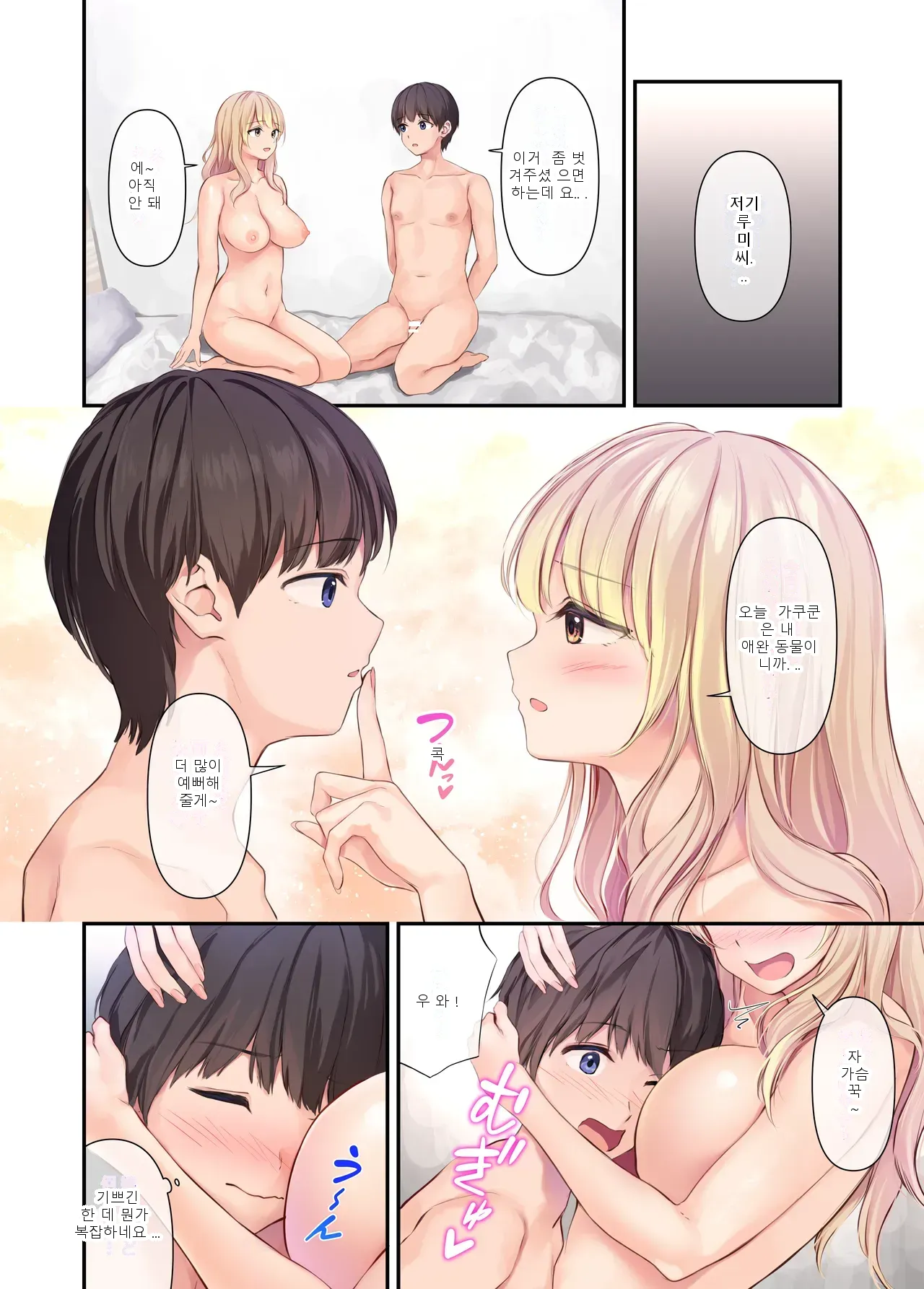 หน้า 52