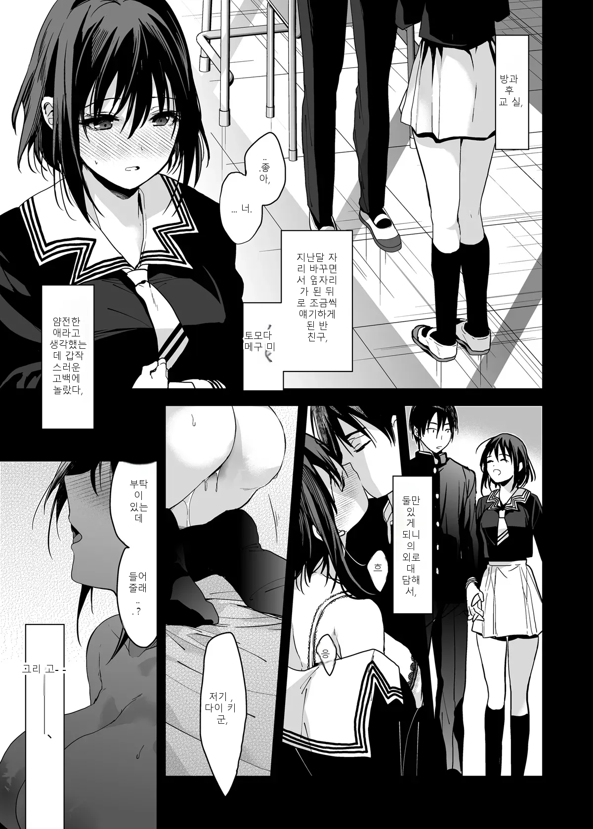 หน้า 55