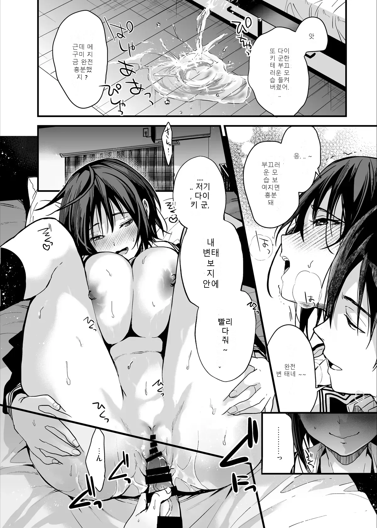 หน้า 62
