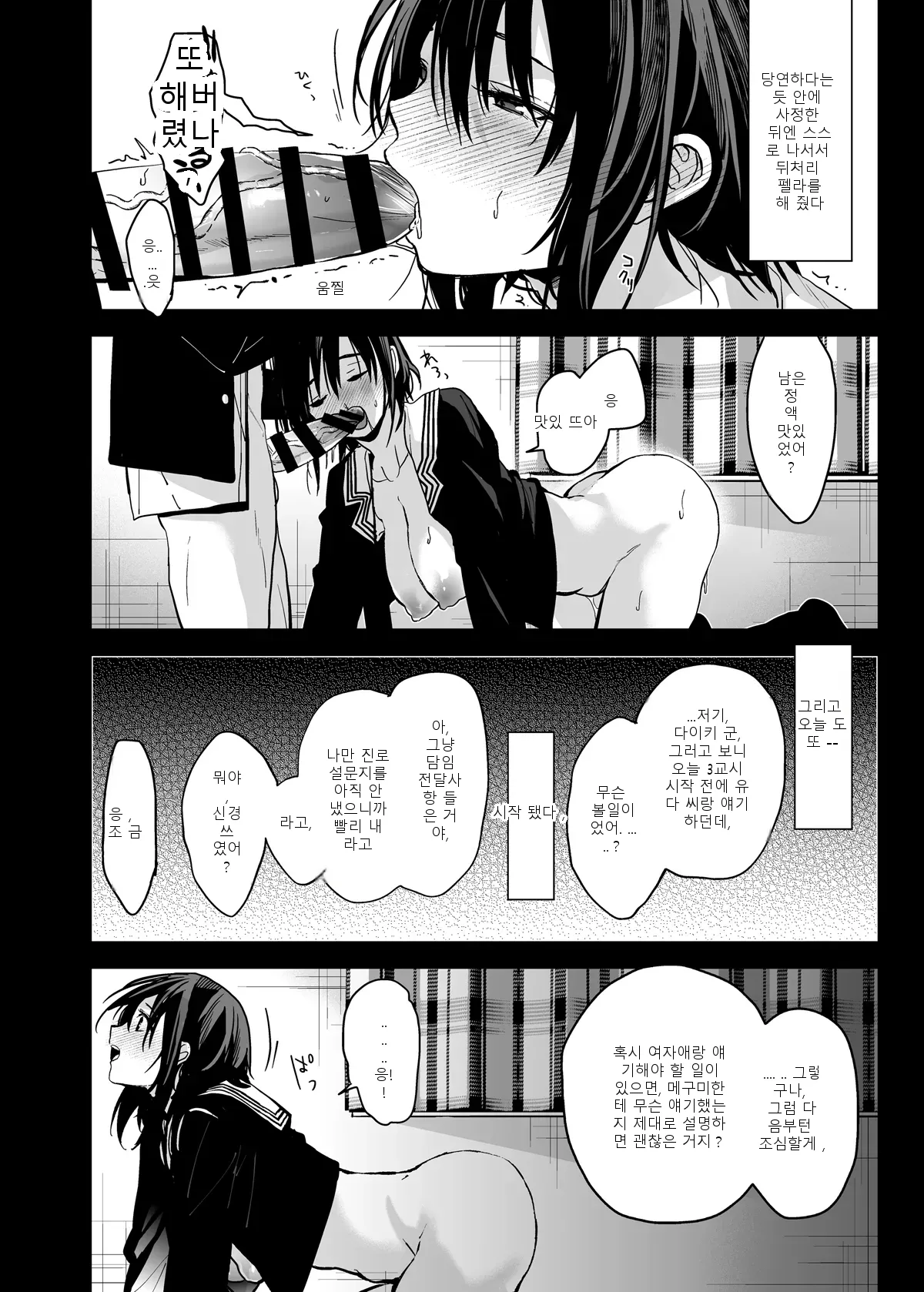 หน้า 66