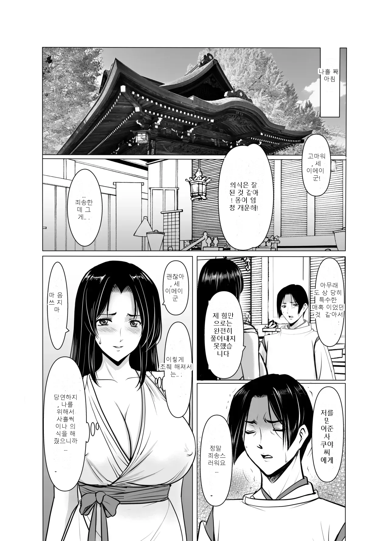 หน้า 58