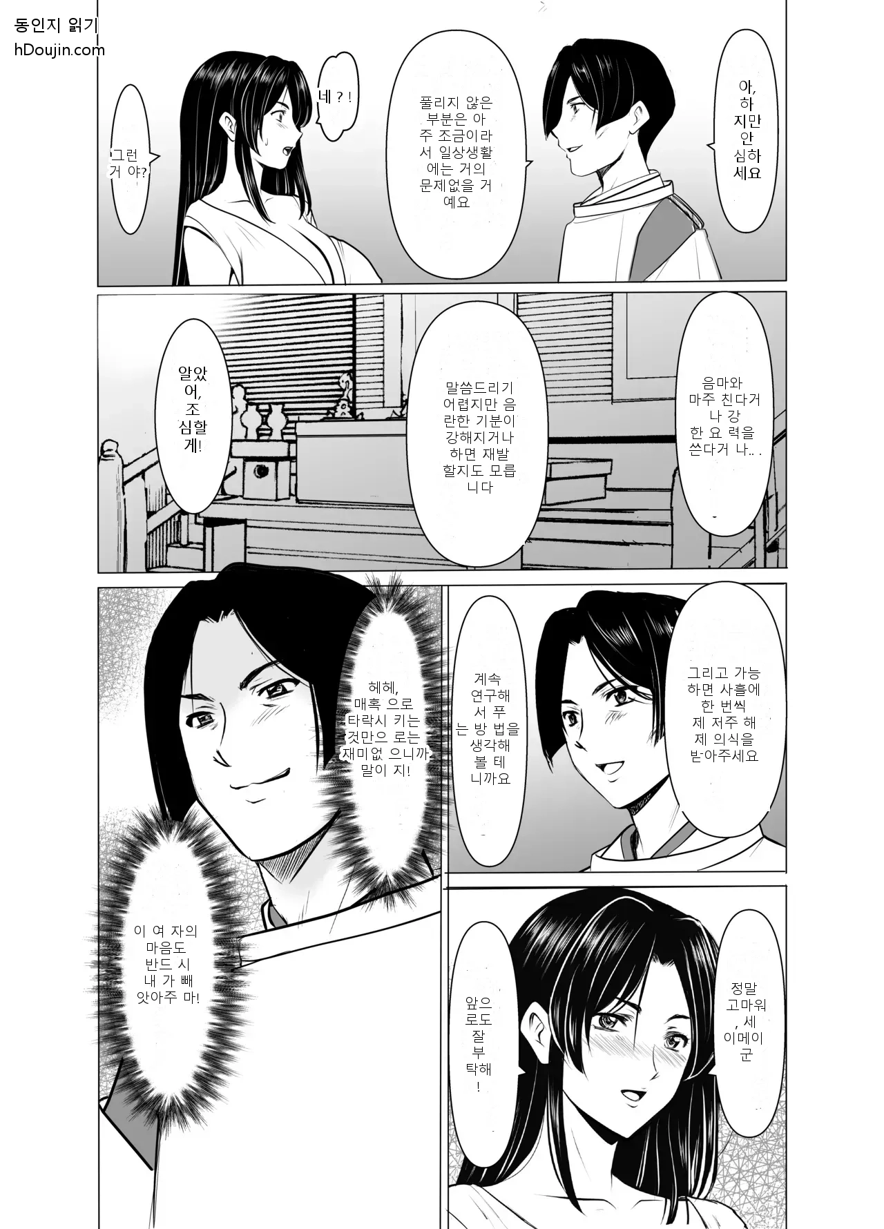 หน้า 59