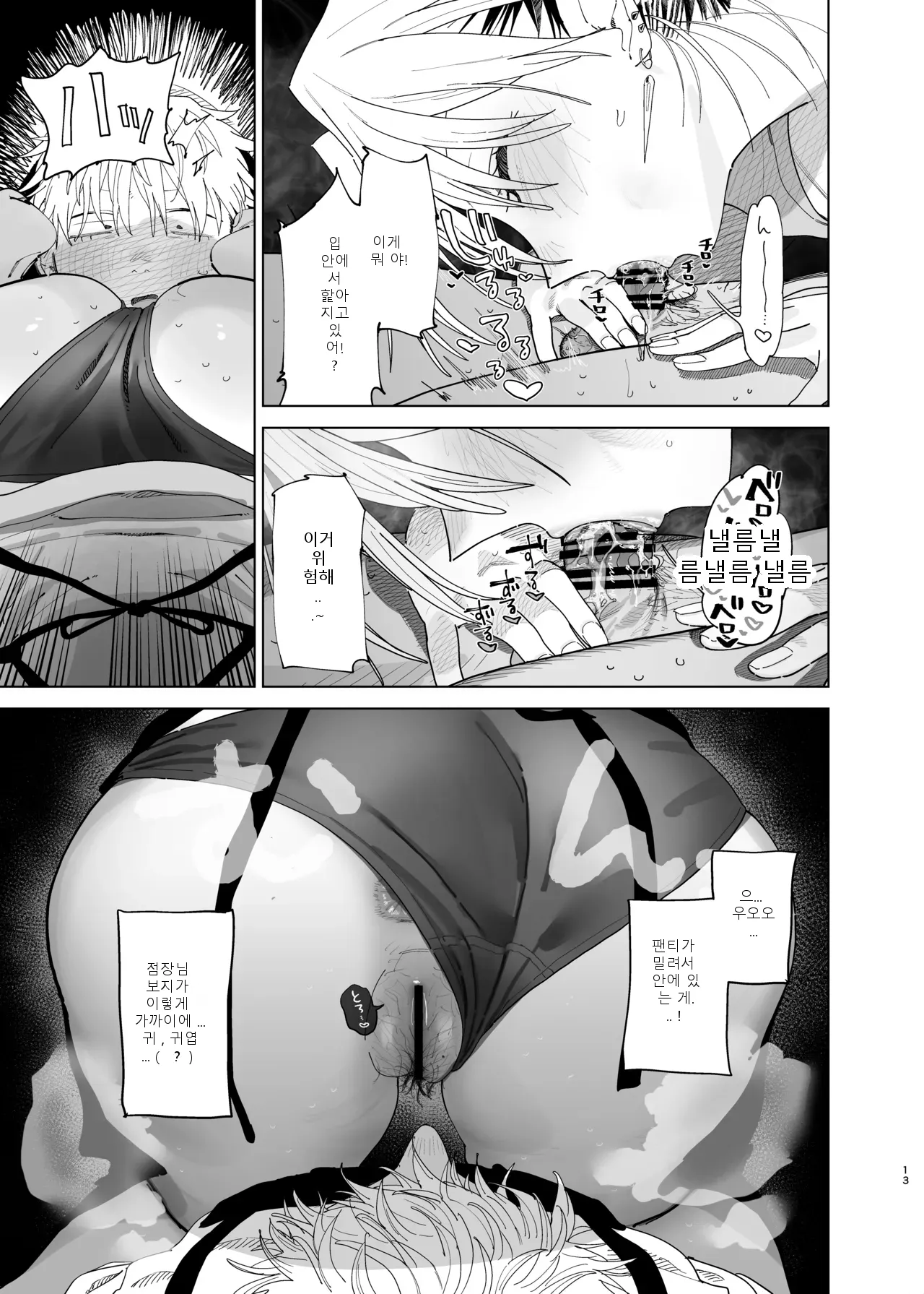 หน้า 11
