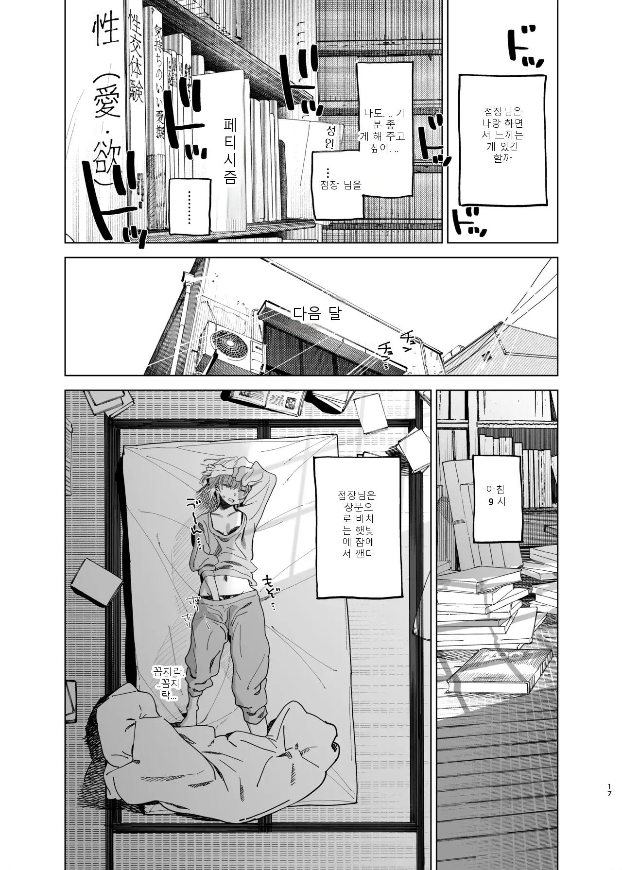 หน้า 15
