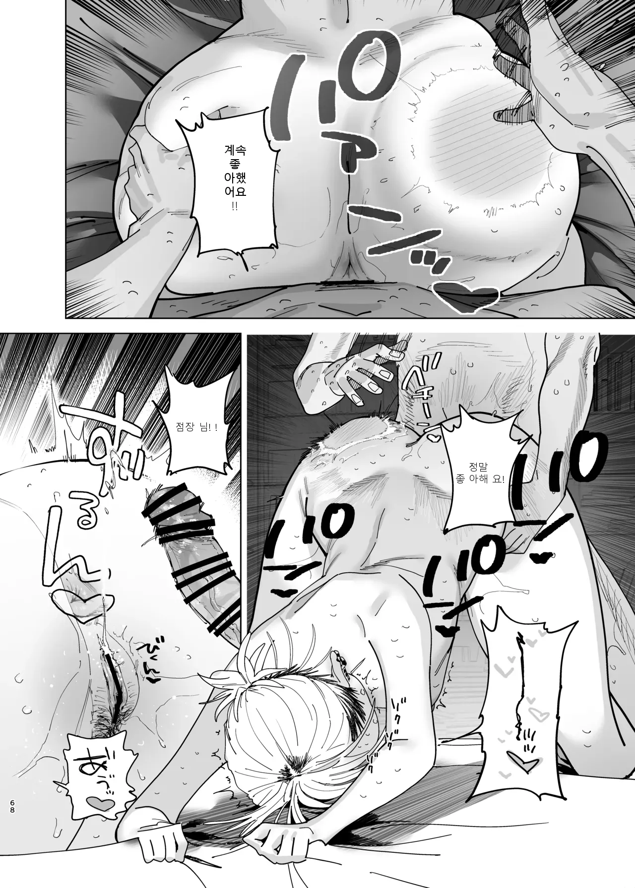 หน้า 66
