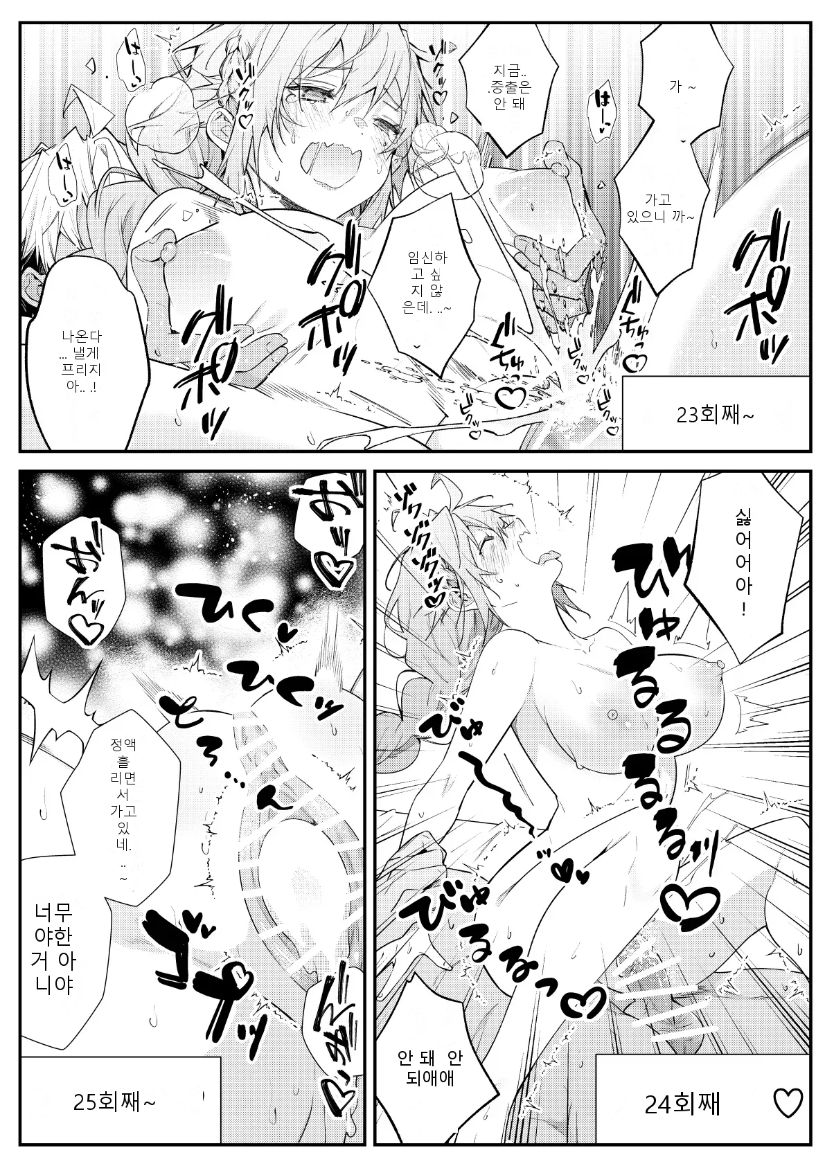 หน้า 109
