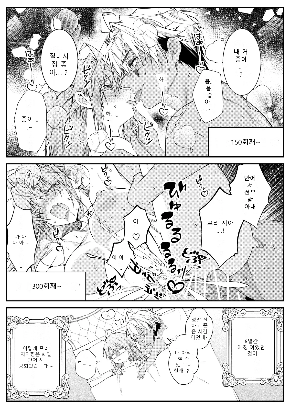 หน้า 111