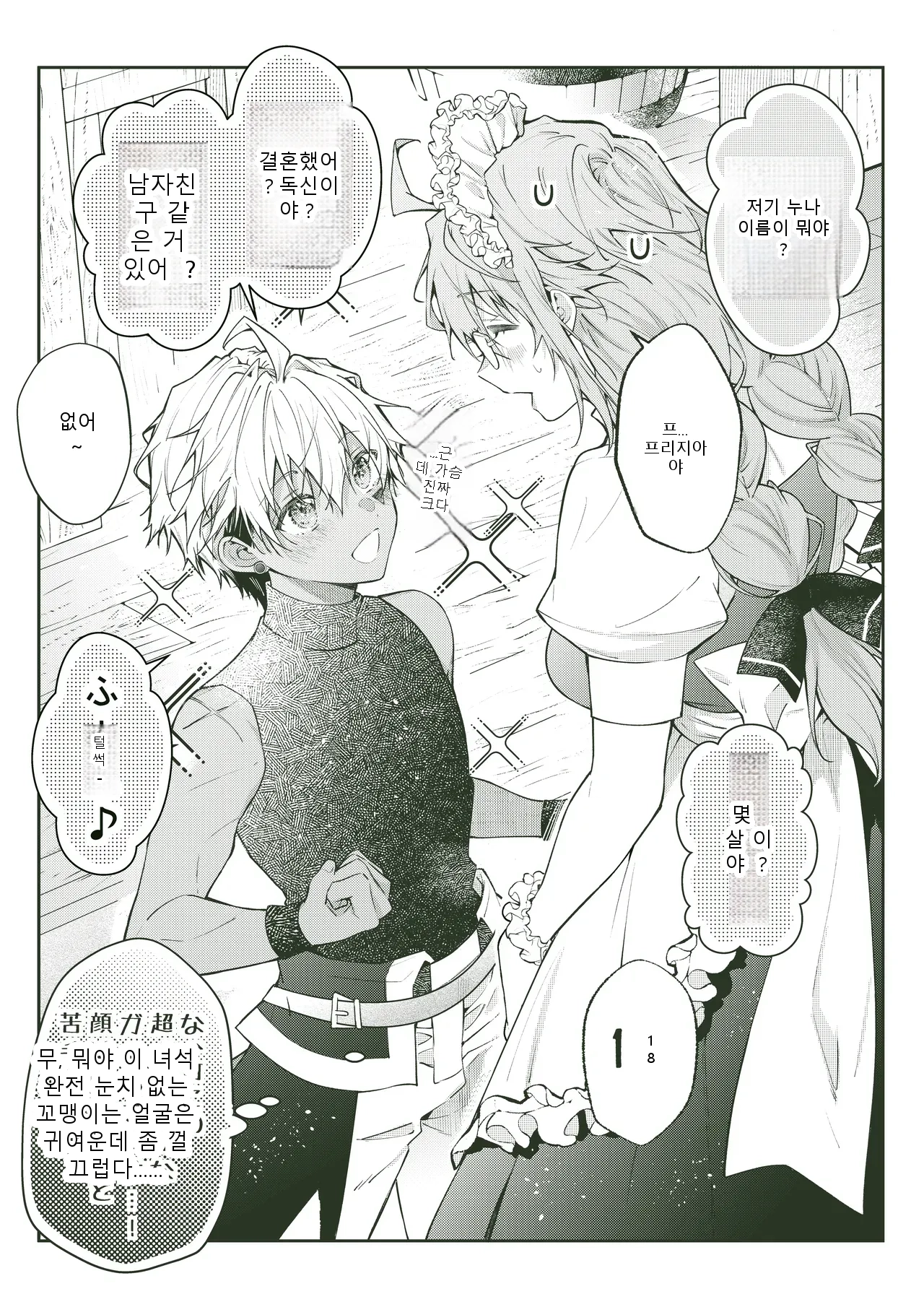 หน้า 115