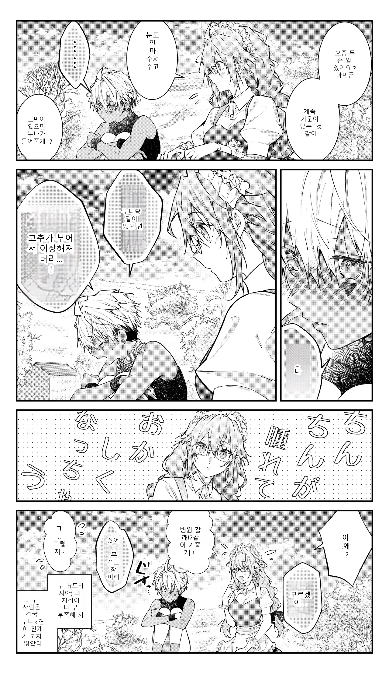 หน้า 119