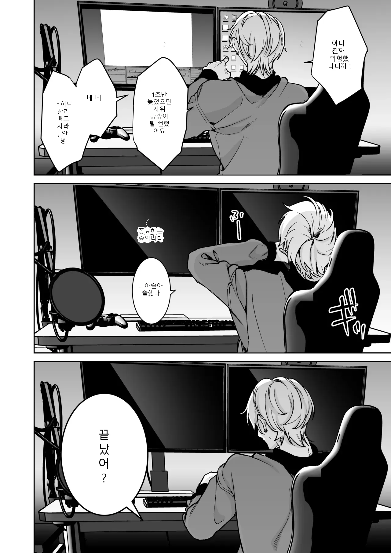 หน้า 73