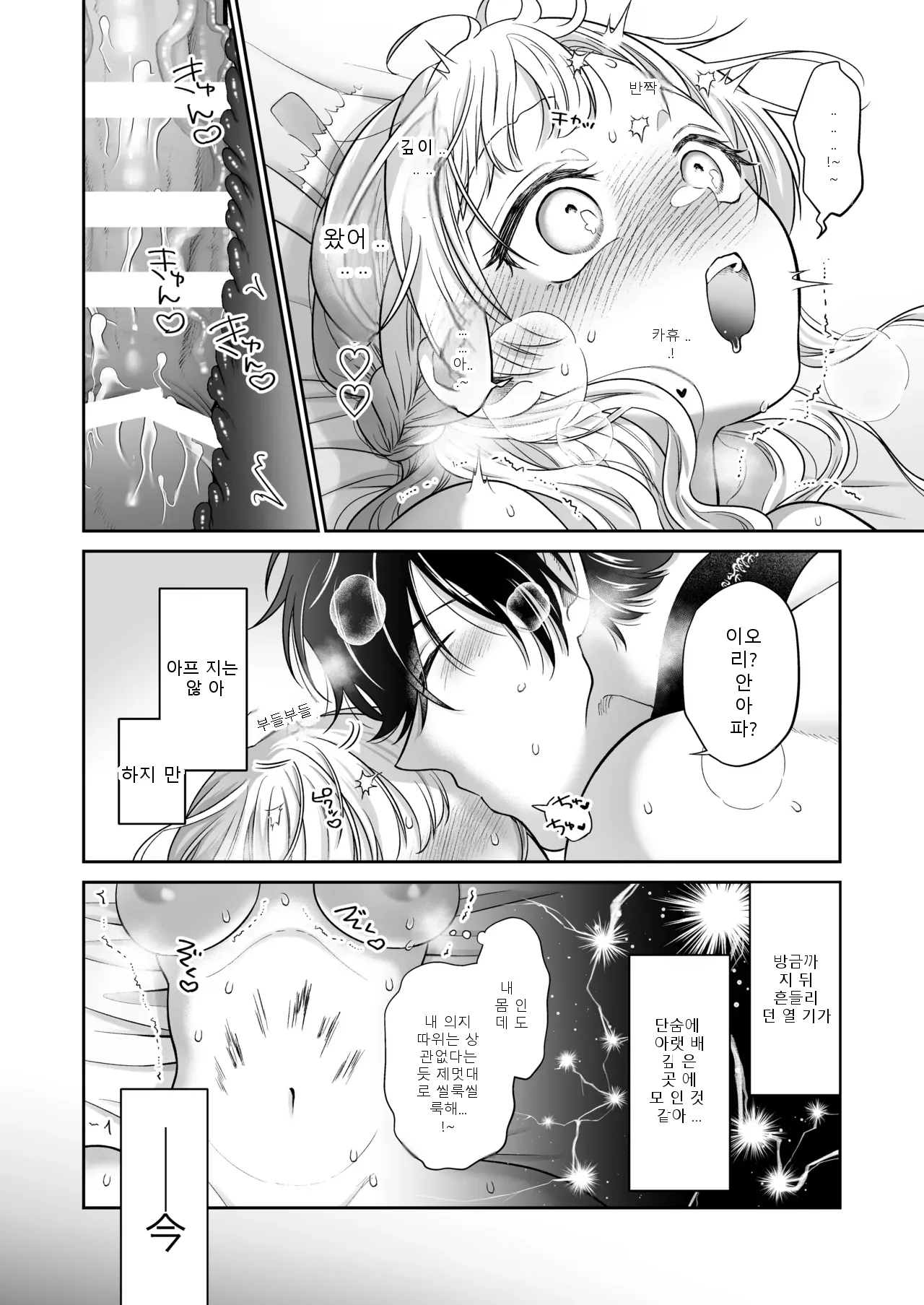 หน้า 55