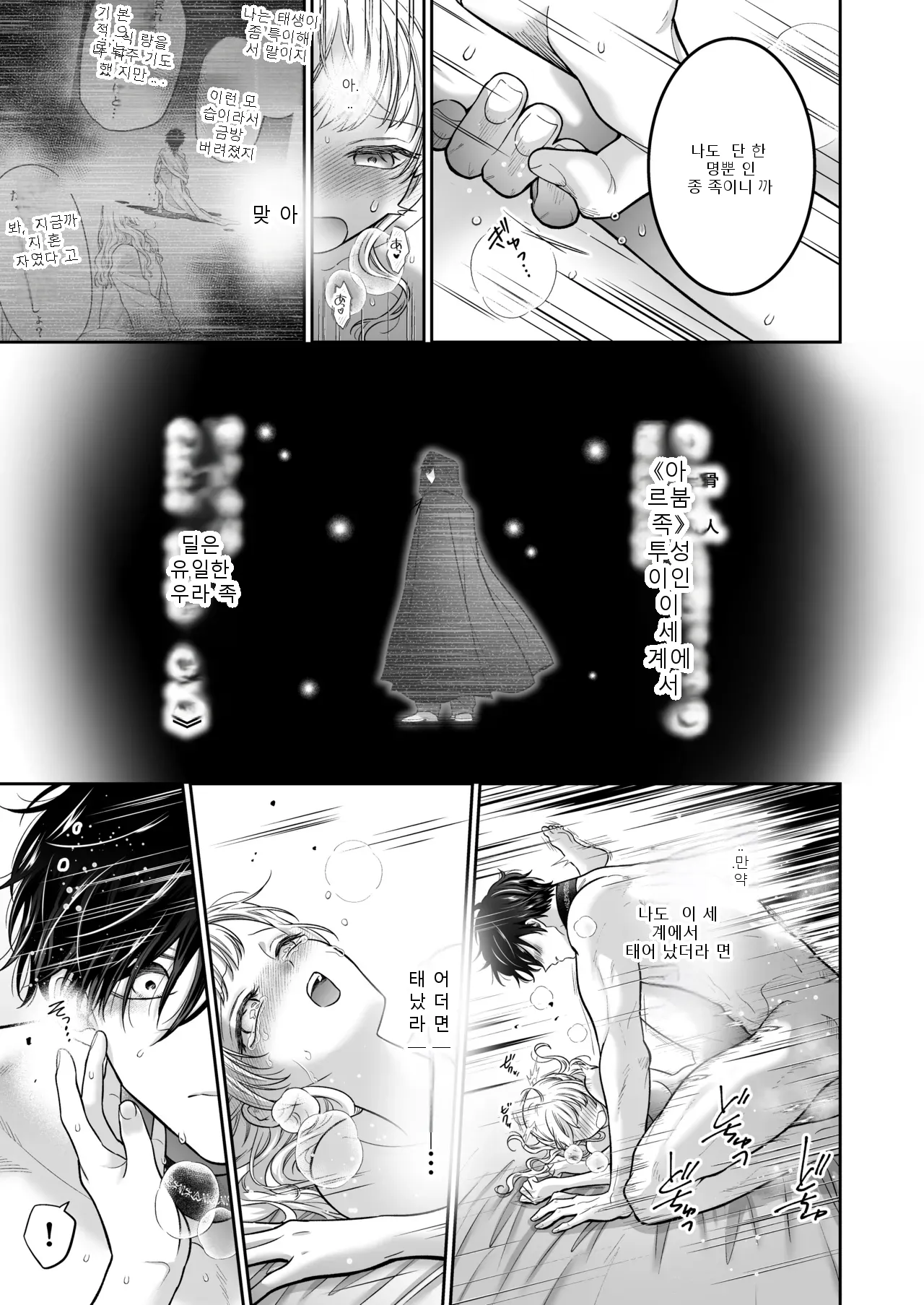 หน้า 64