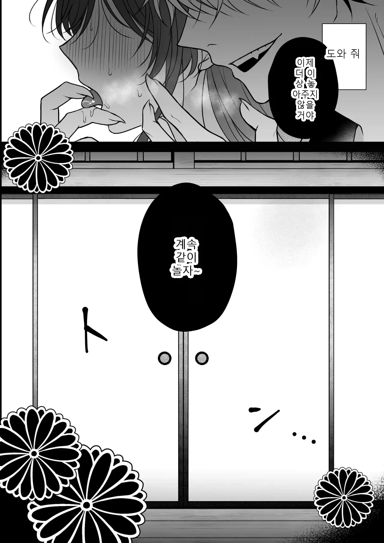 หน้า 41