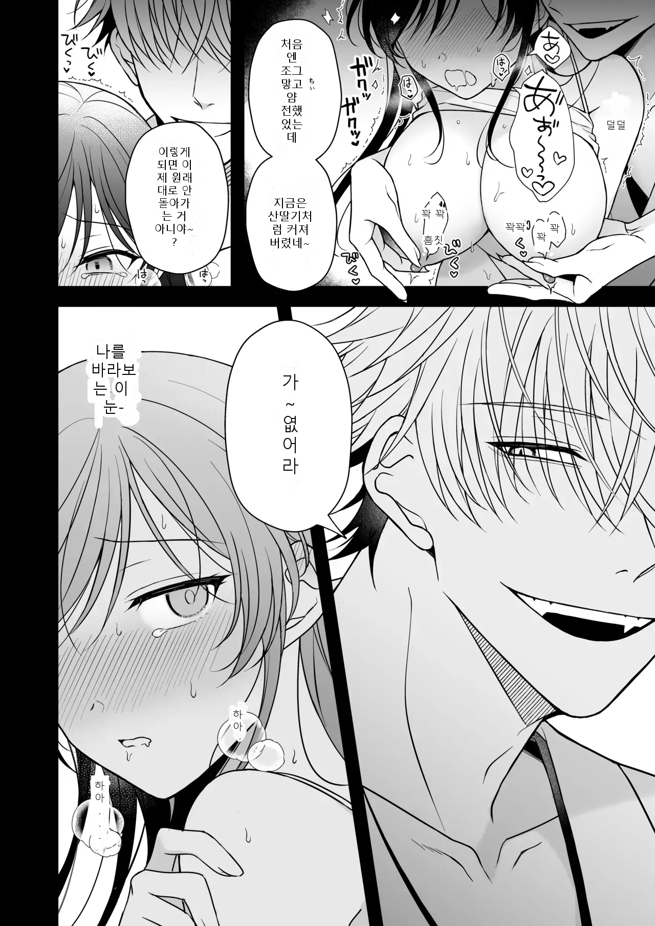 หน้า 45