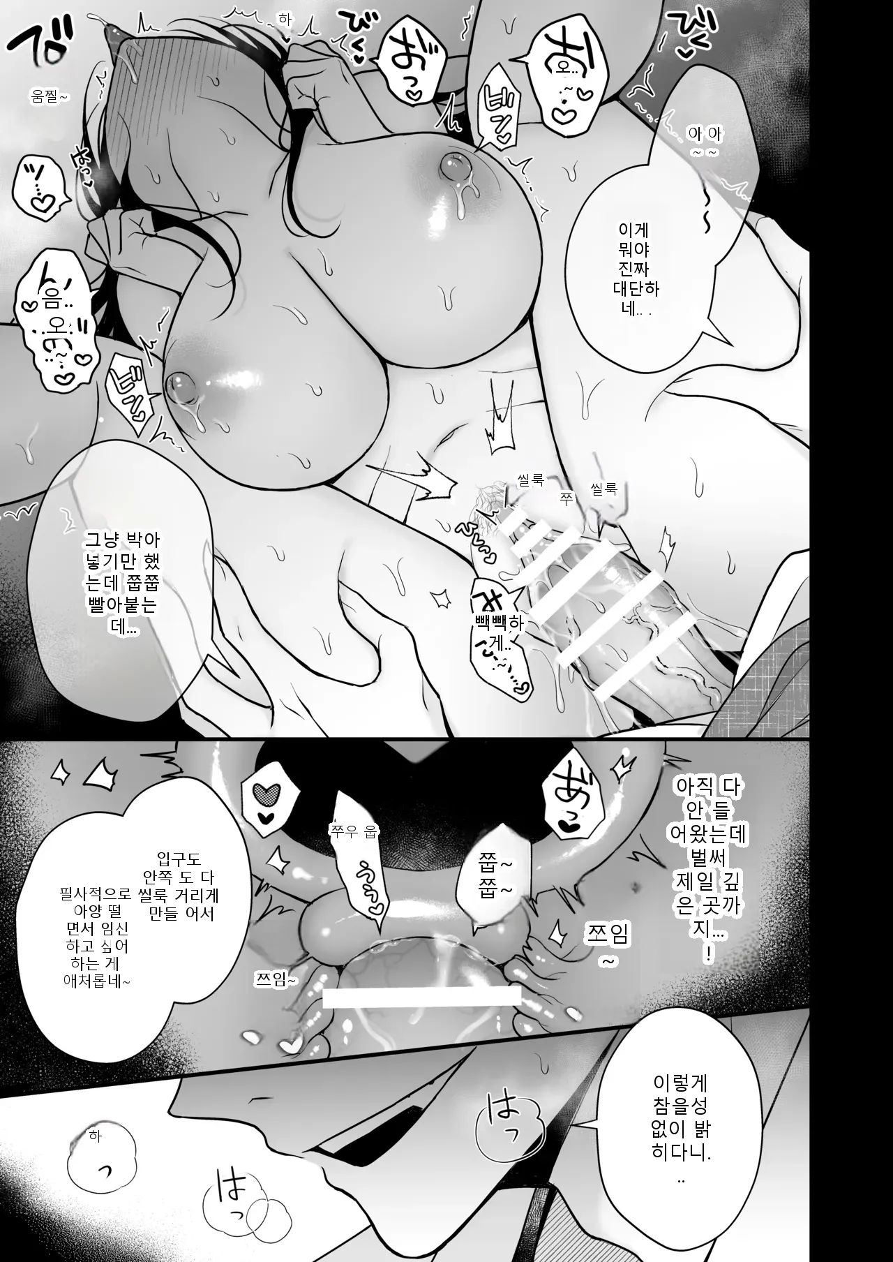 หน้า 58