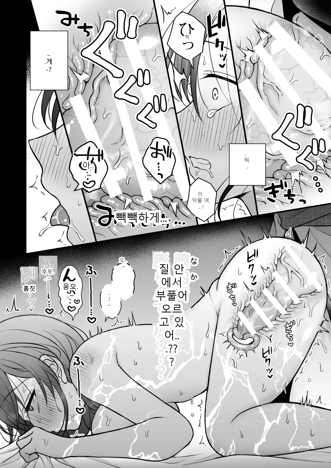 หน้า 63