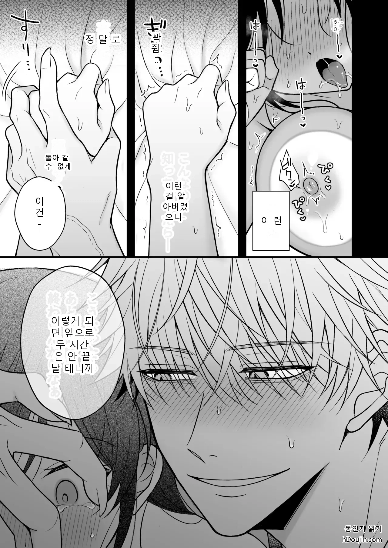 หน้า 64