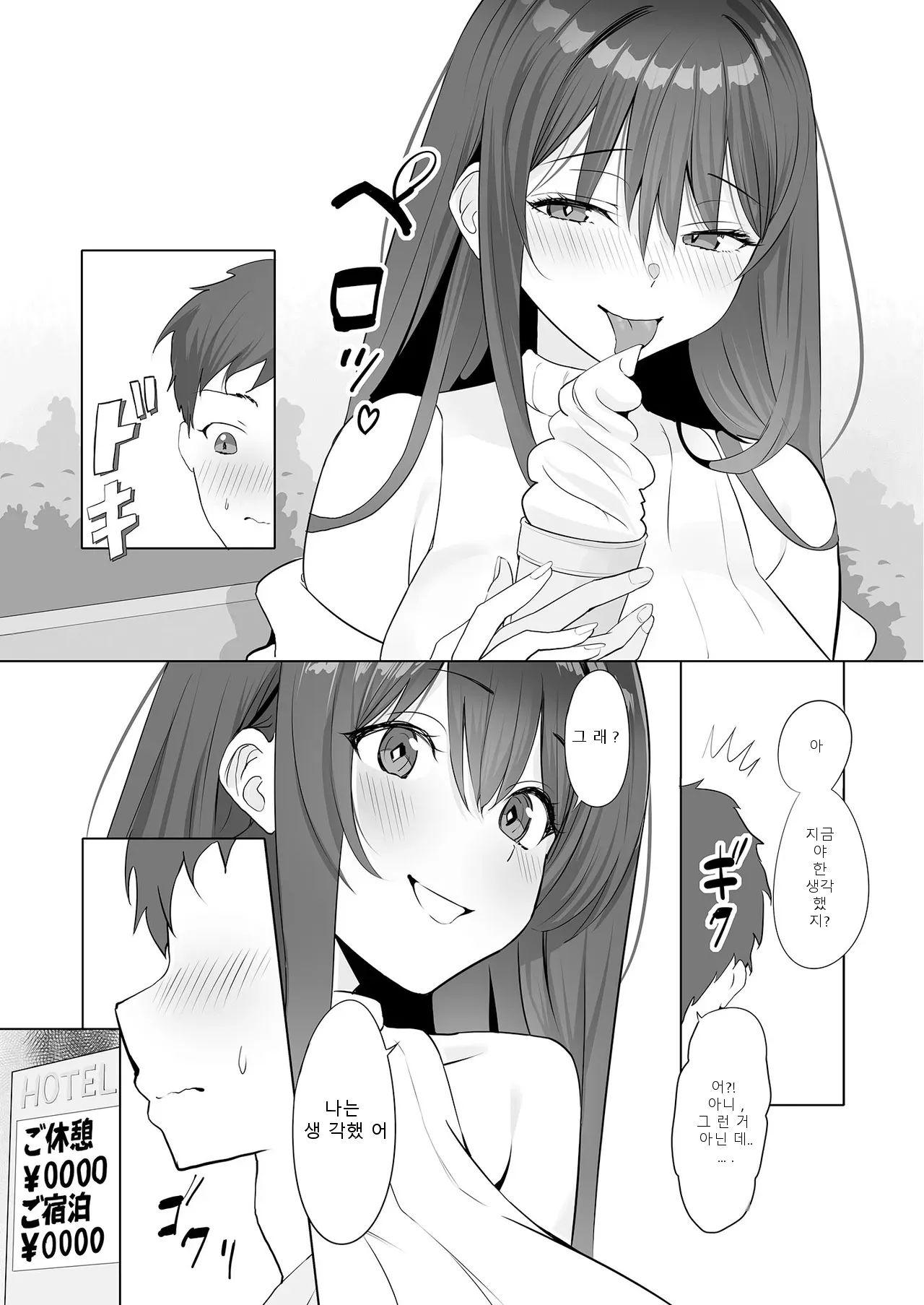หน้า 33