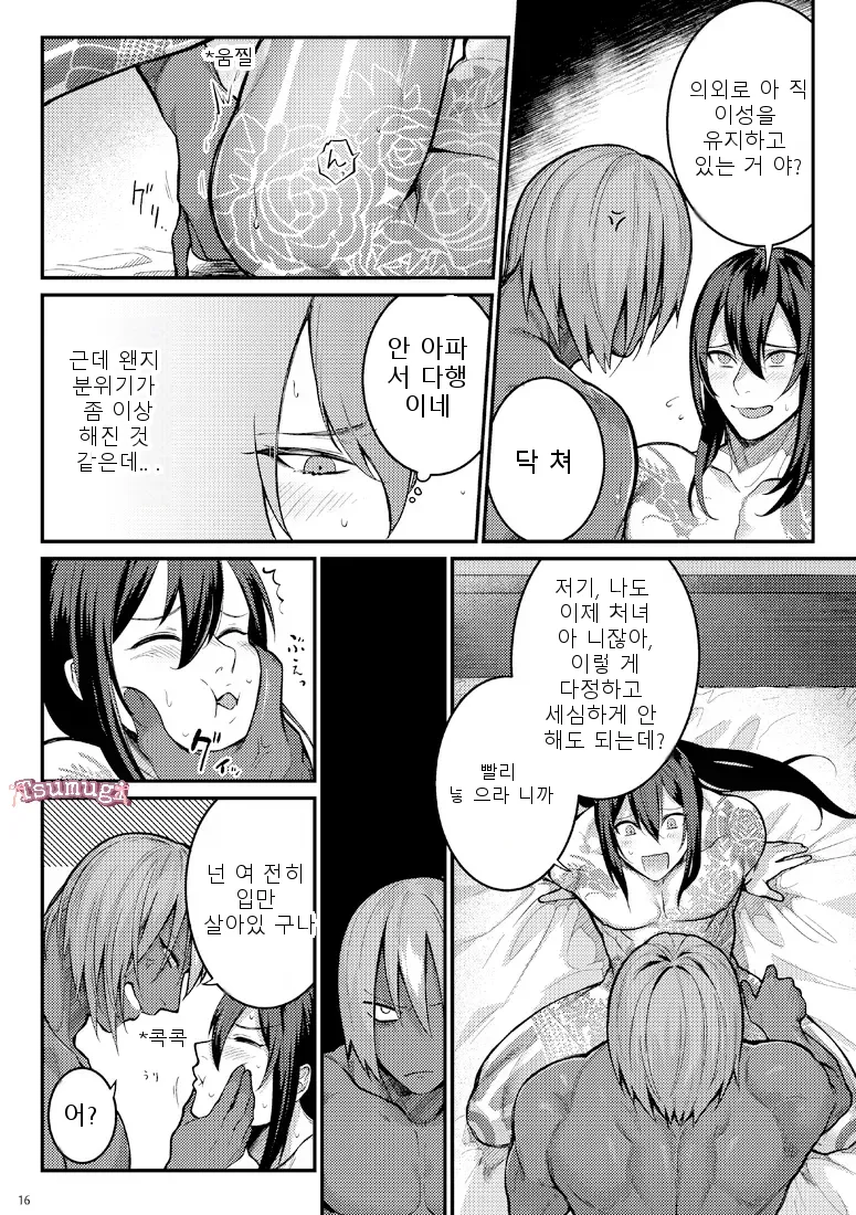 หน้า 14