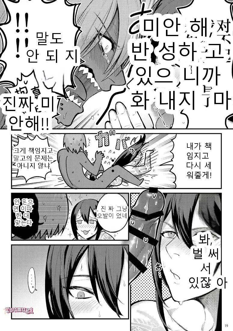 หน้า 17